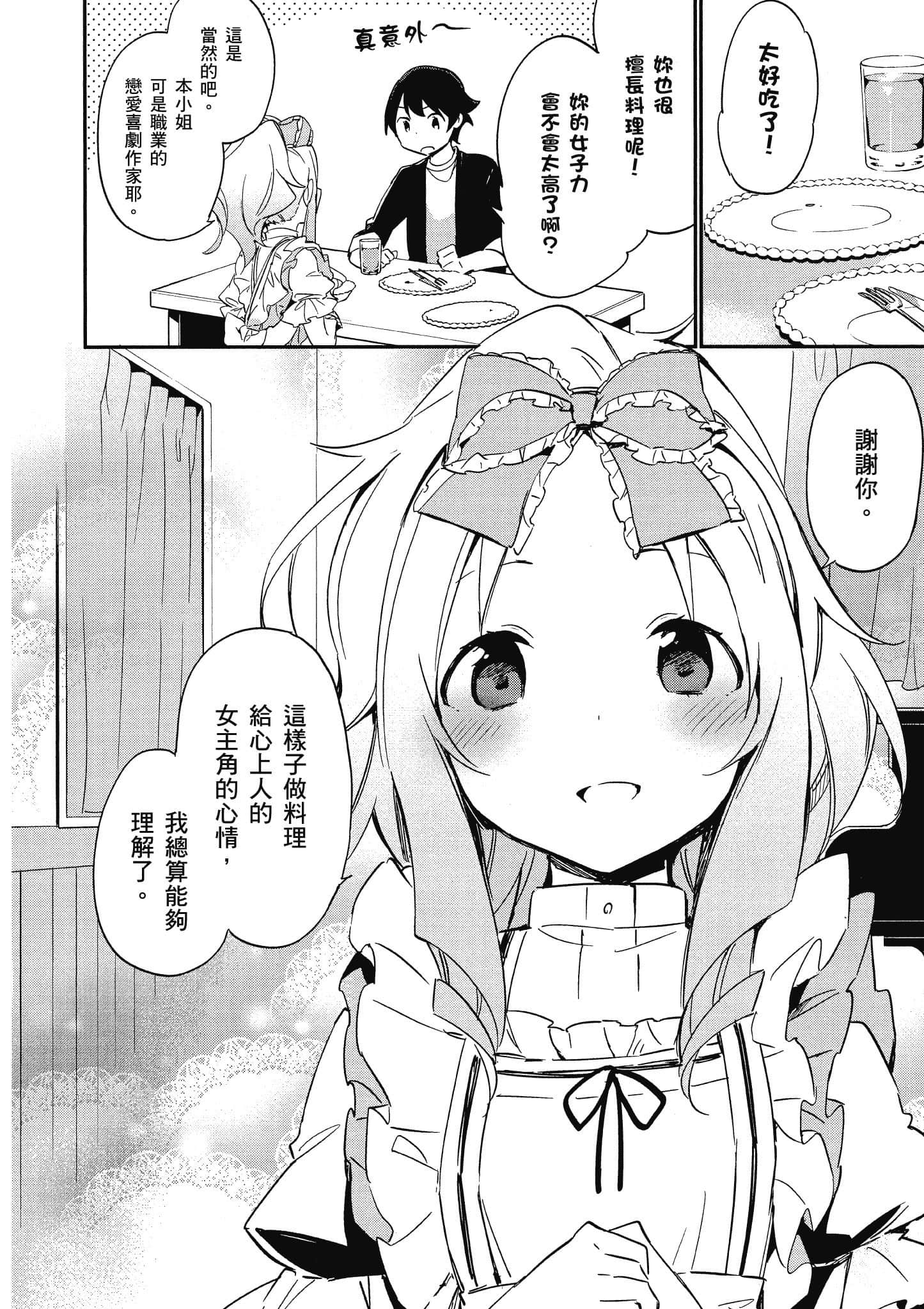 第 101 页