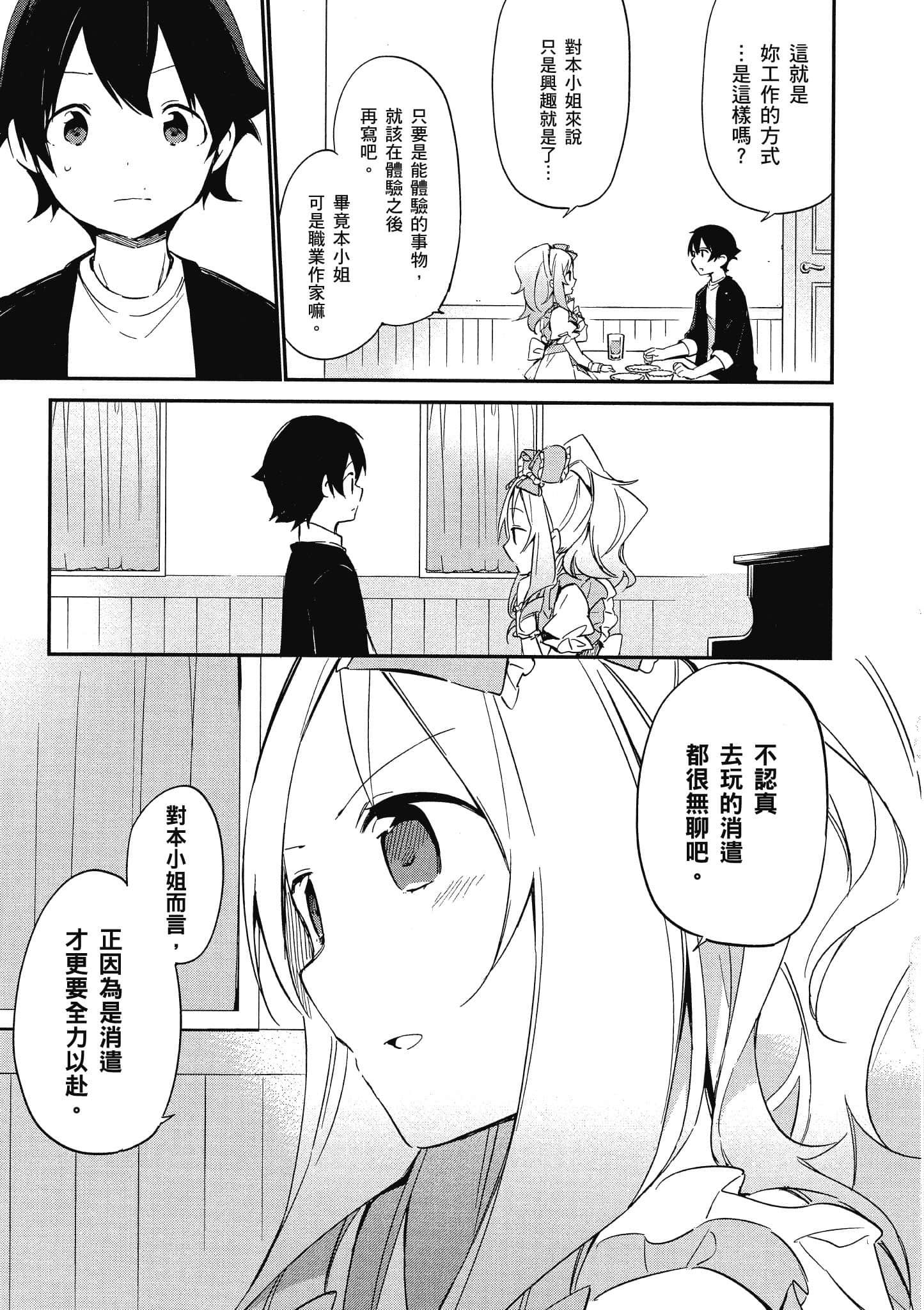 第 102 页