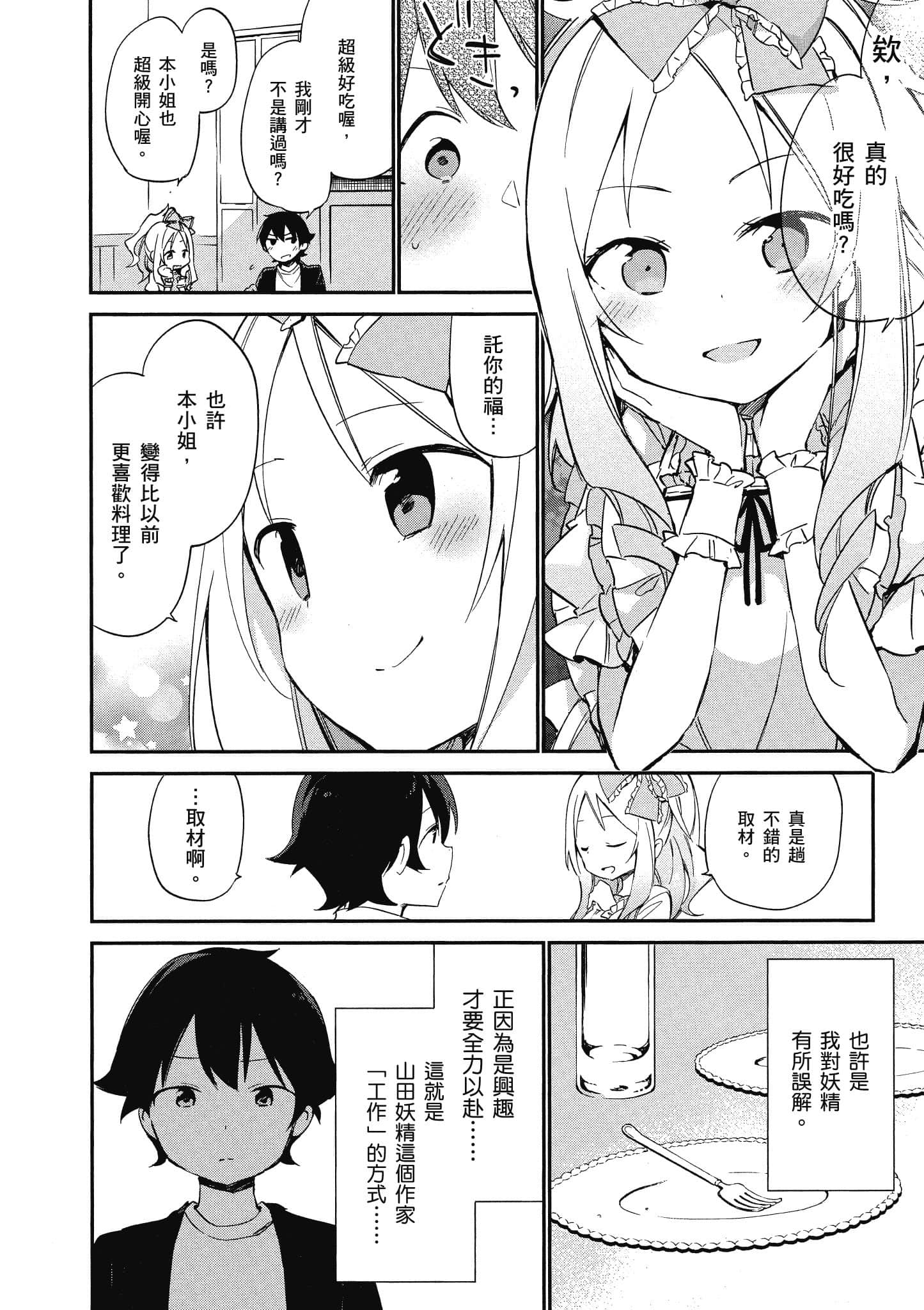 第 103 页
