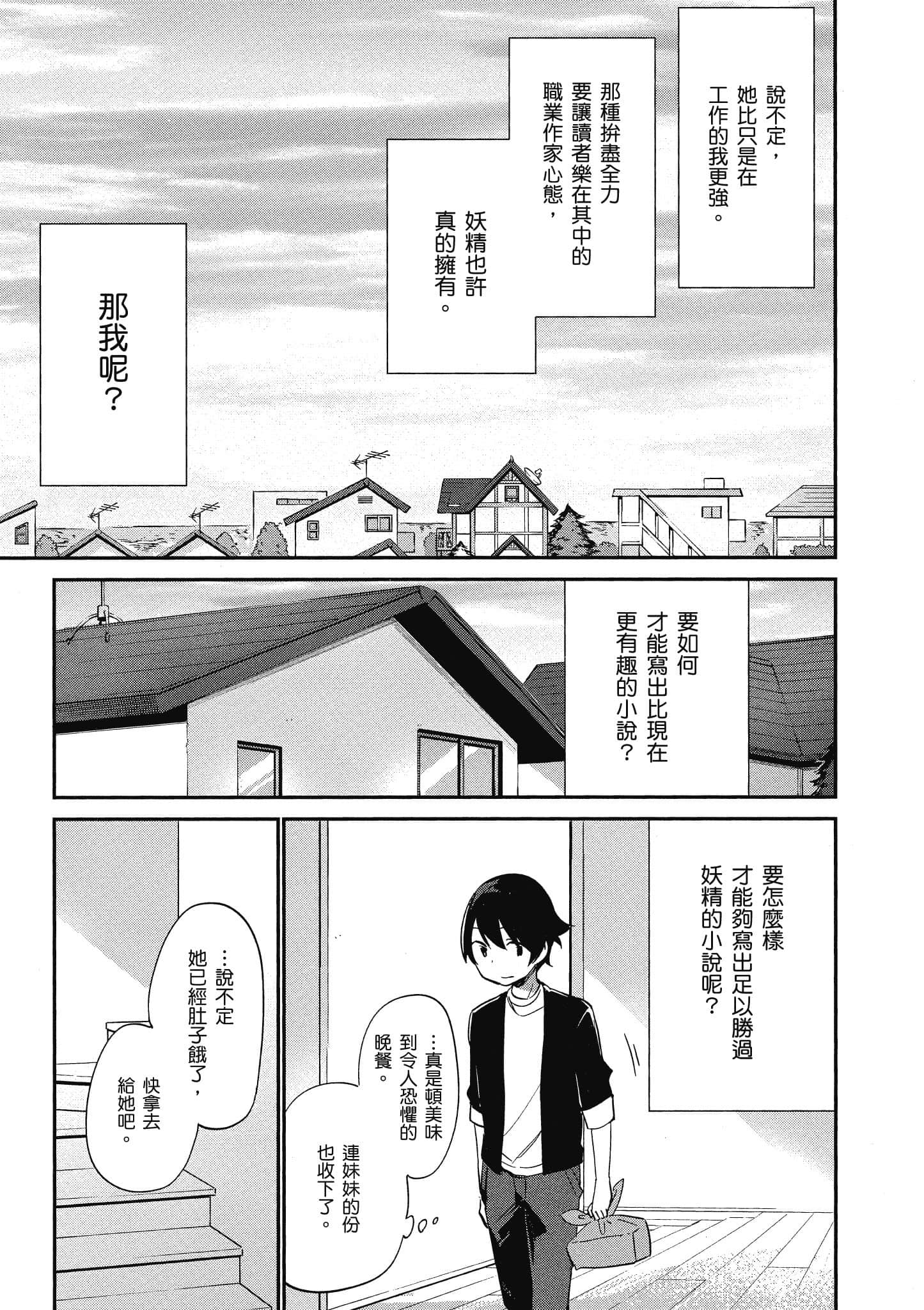 第 104 页