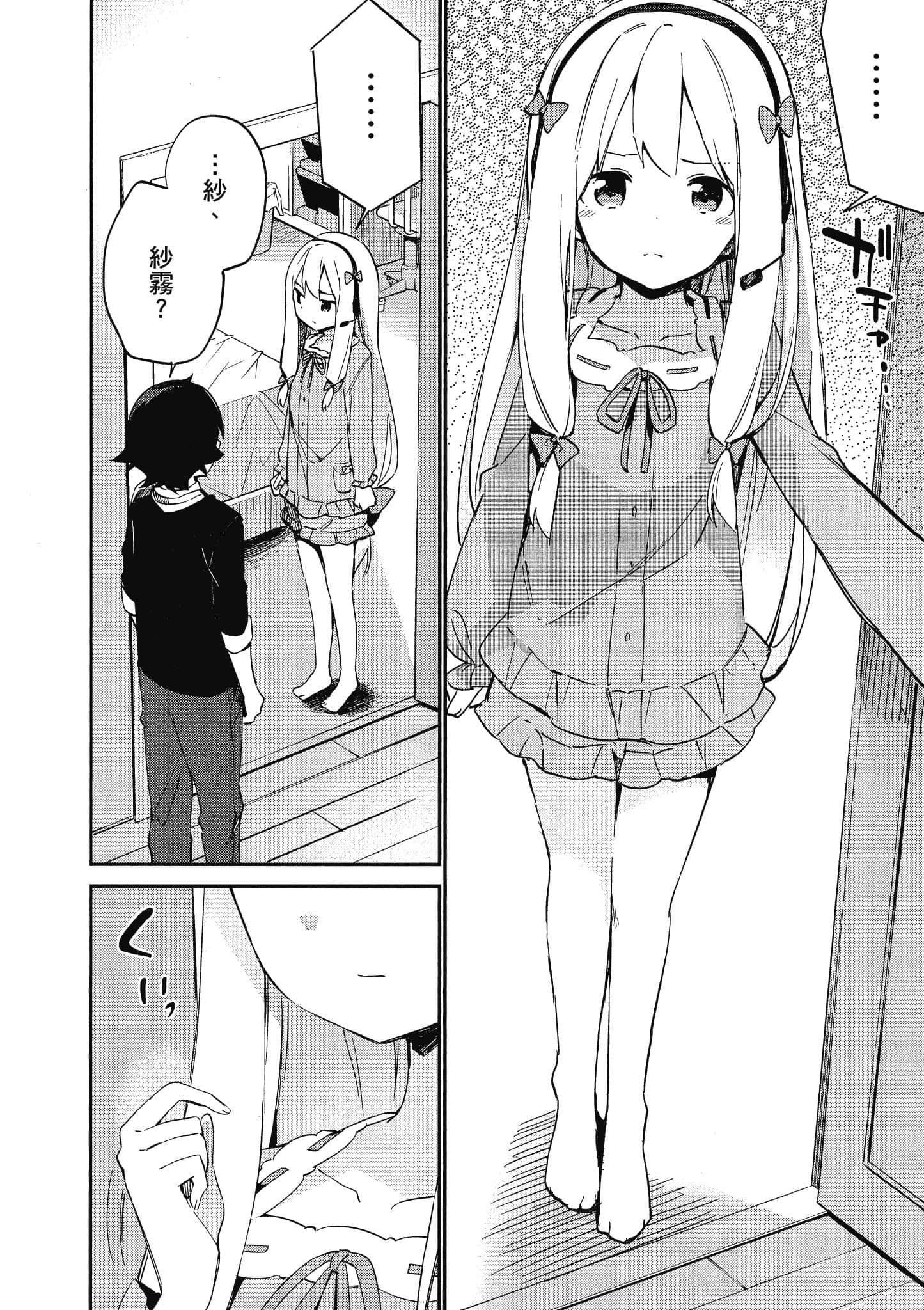 第 105 页