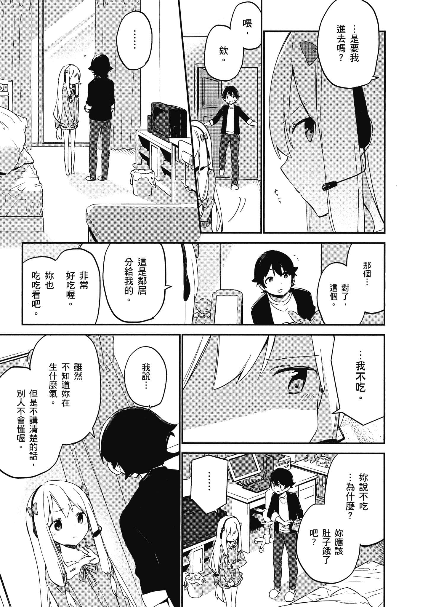 第 106 页