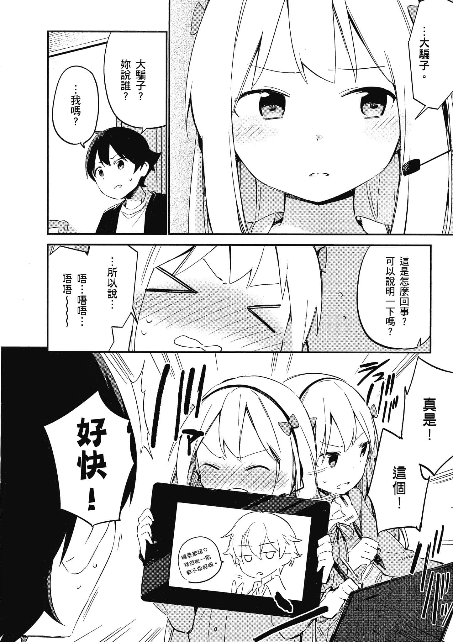 第 107 页