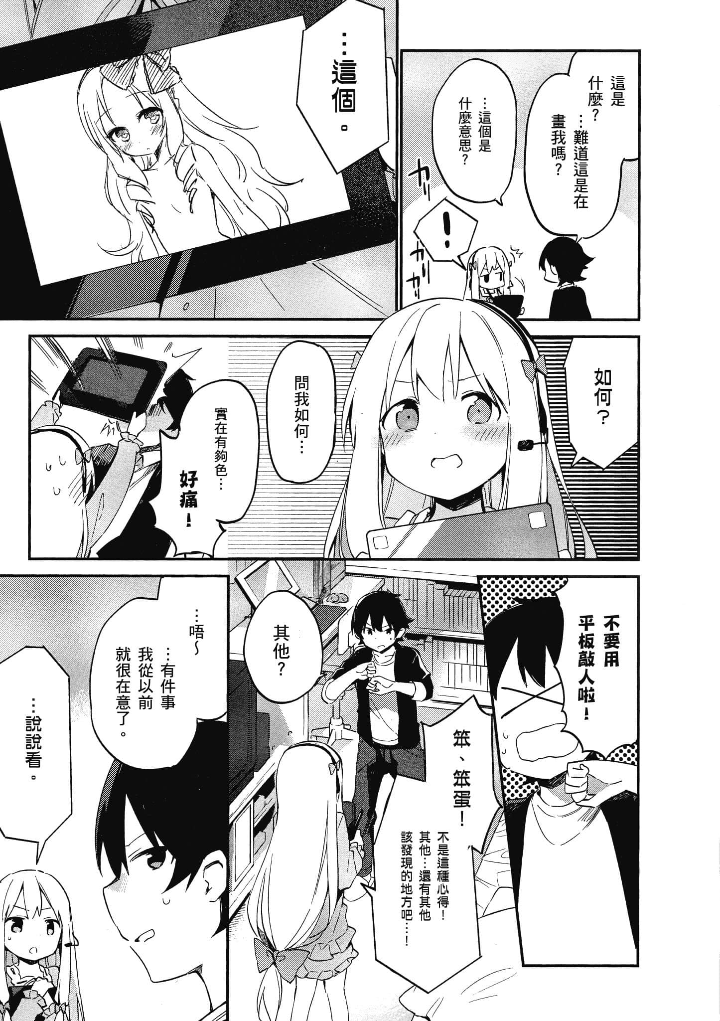第 108 页