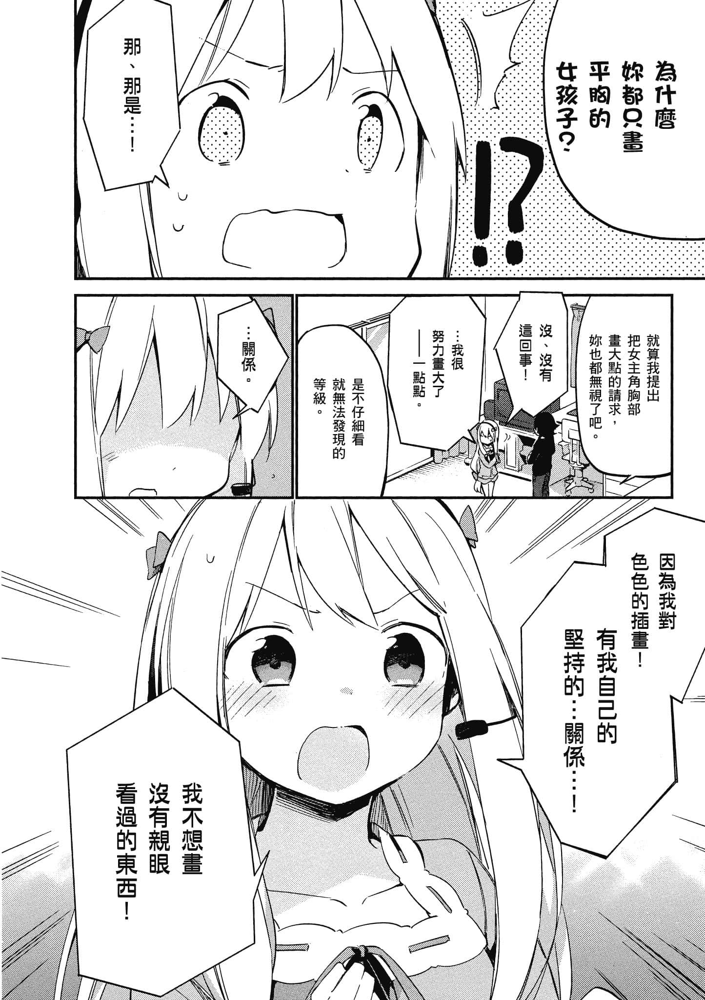 第 109 页