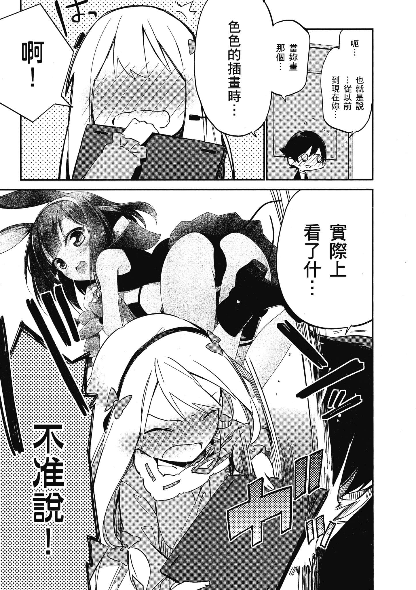 第 110 页