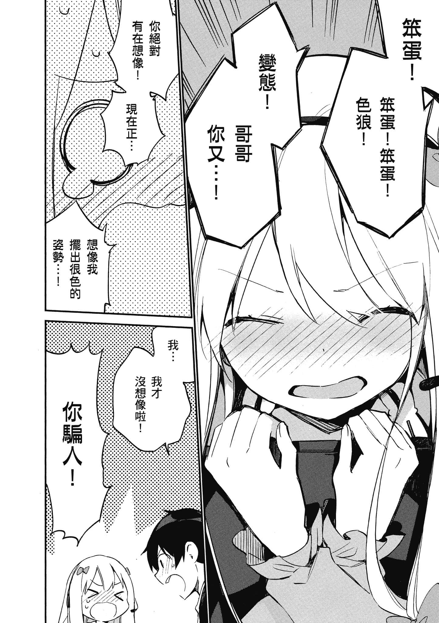 第 111 页