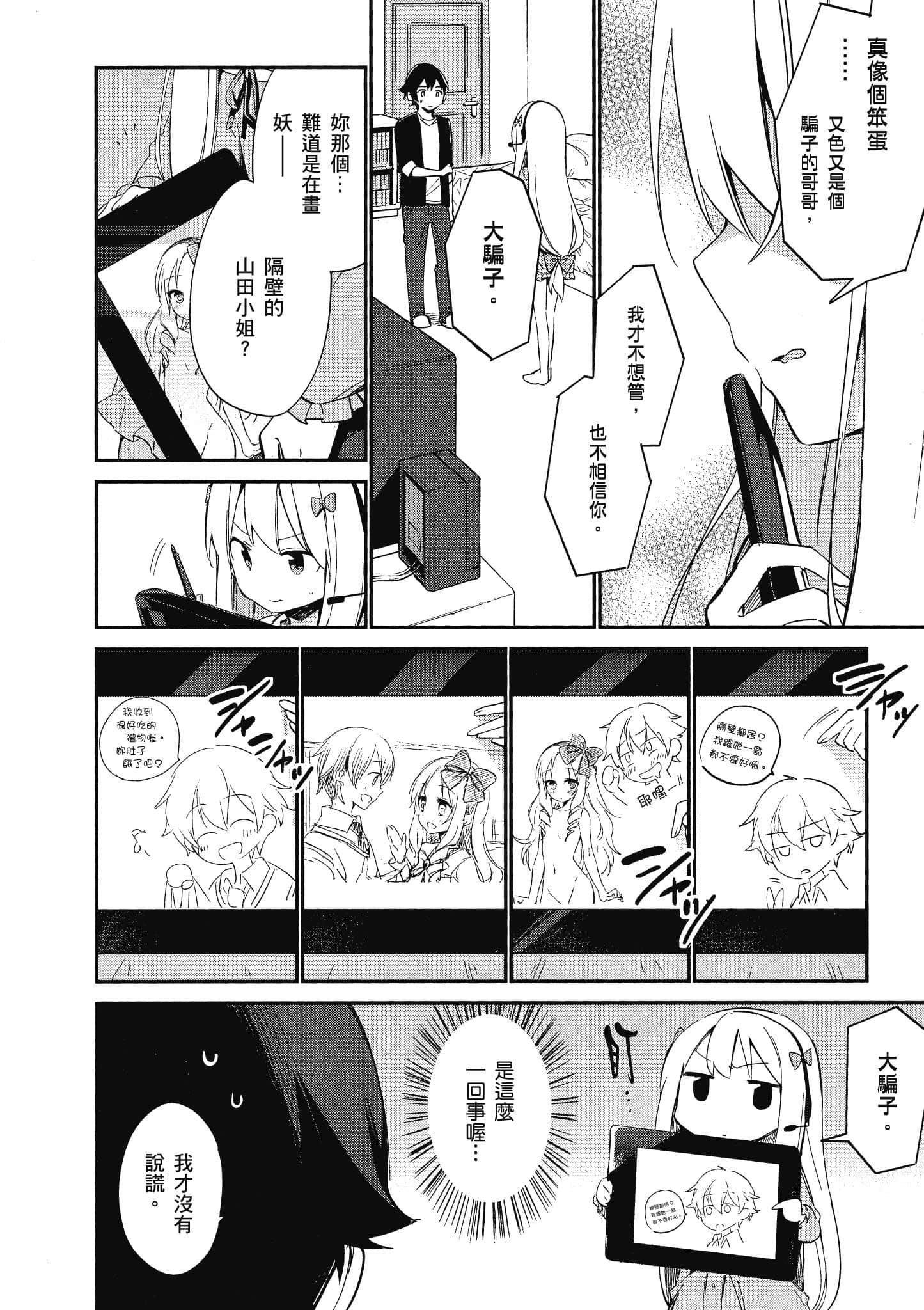 第 113 页