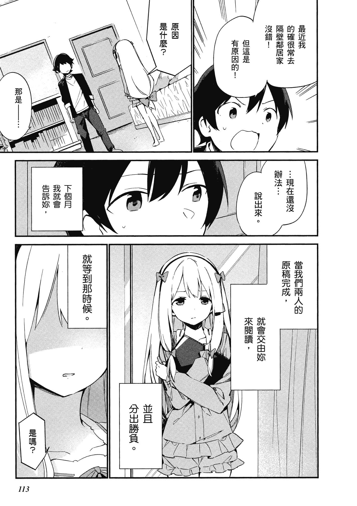 第 114 页