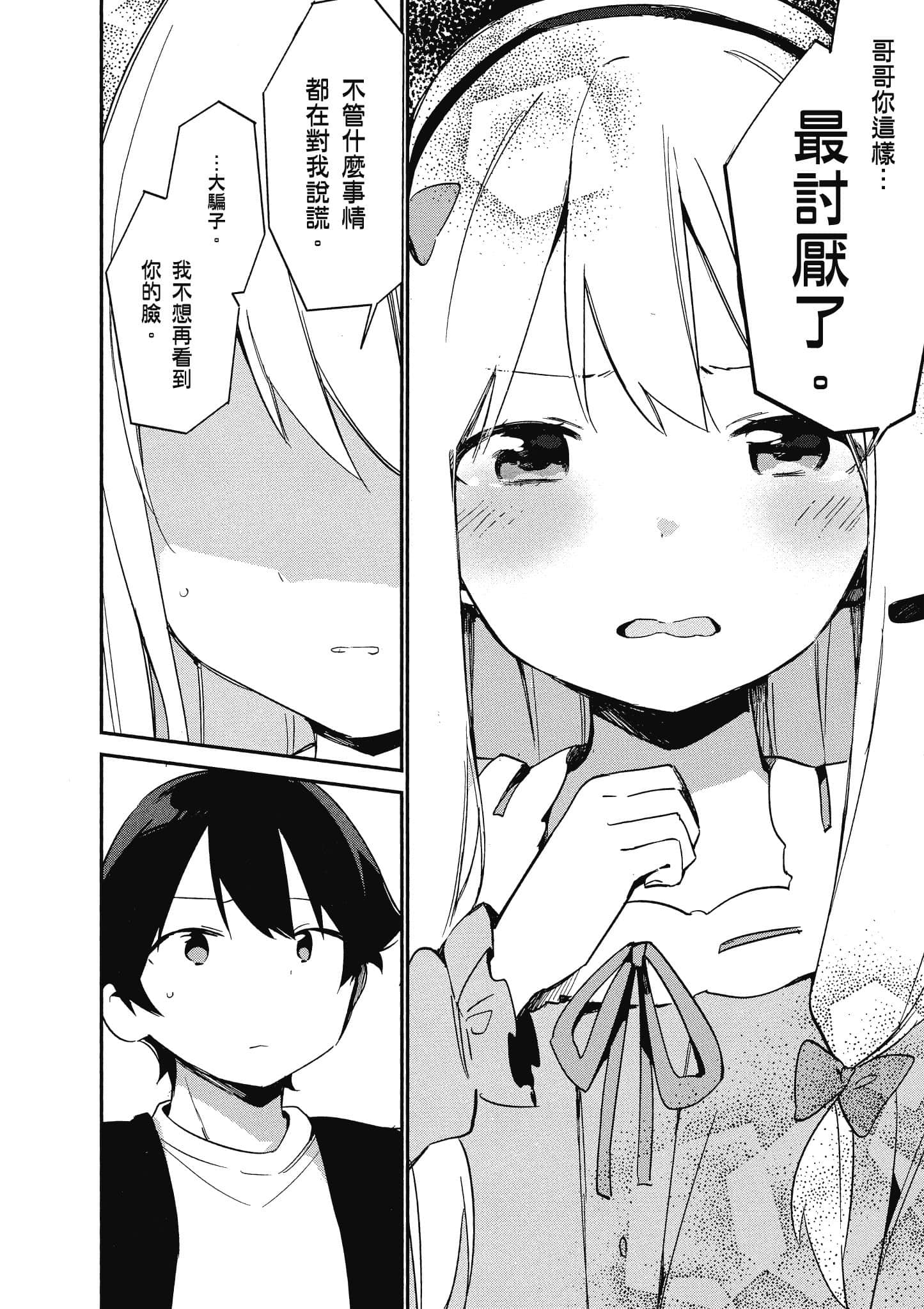 第 115 页