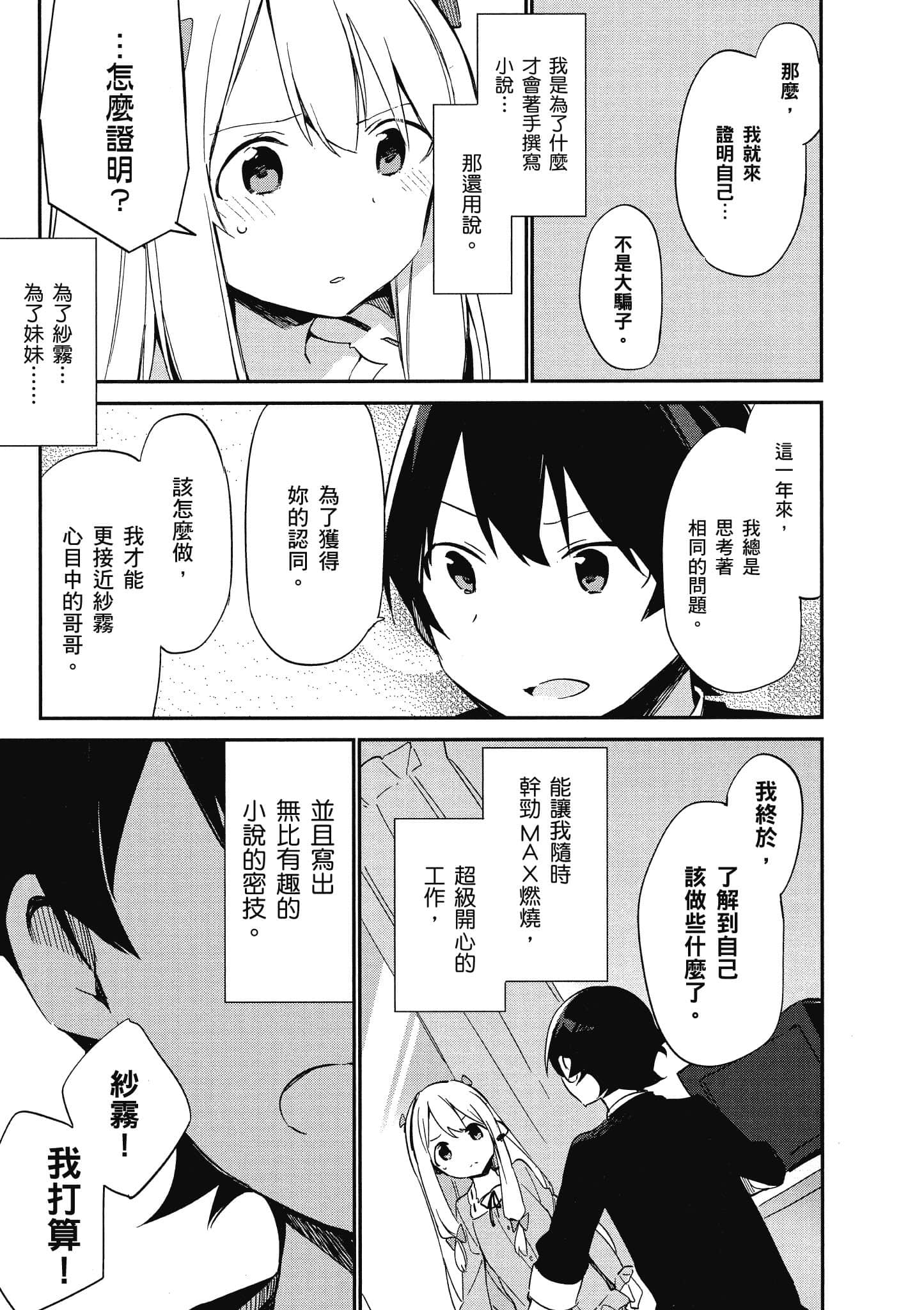 第 116 页
