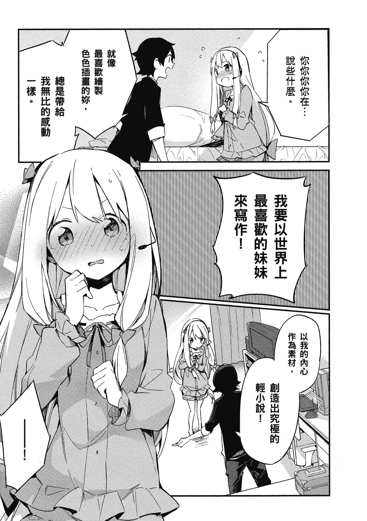 第 118 页