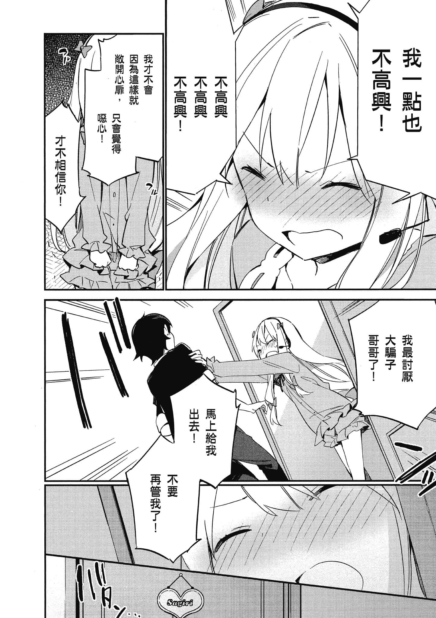 第 119 页