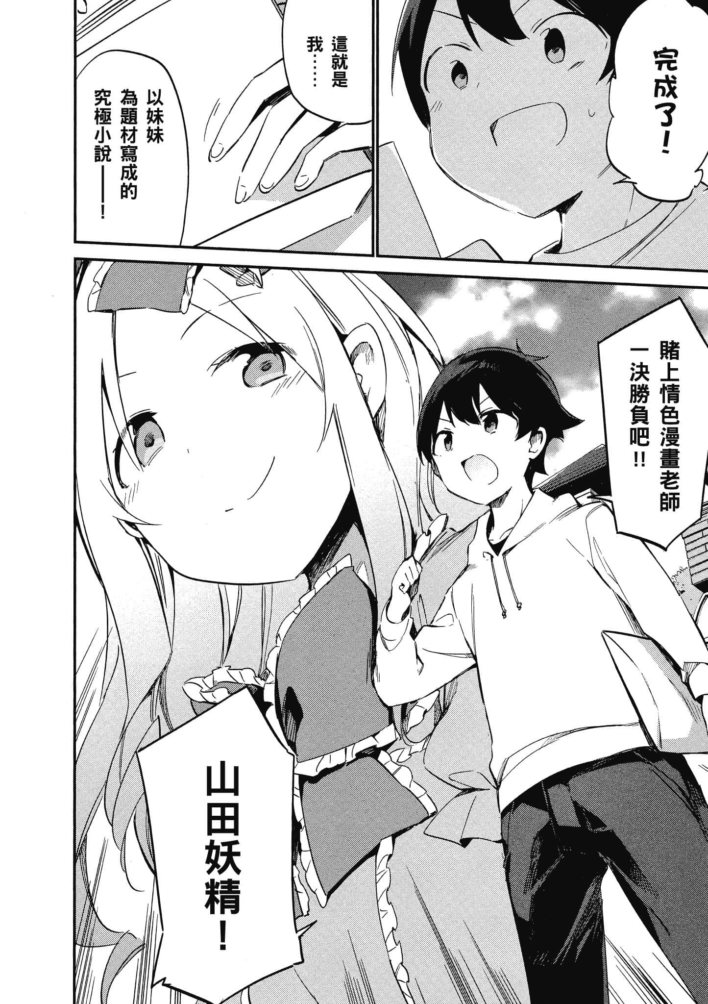 第 121 页