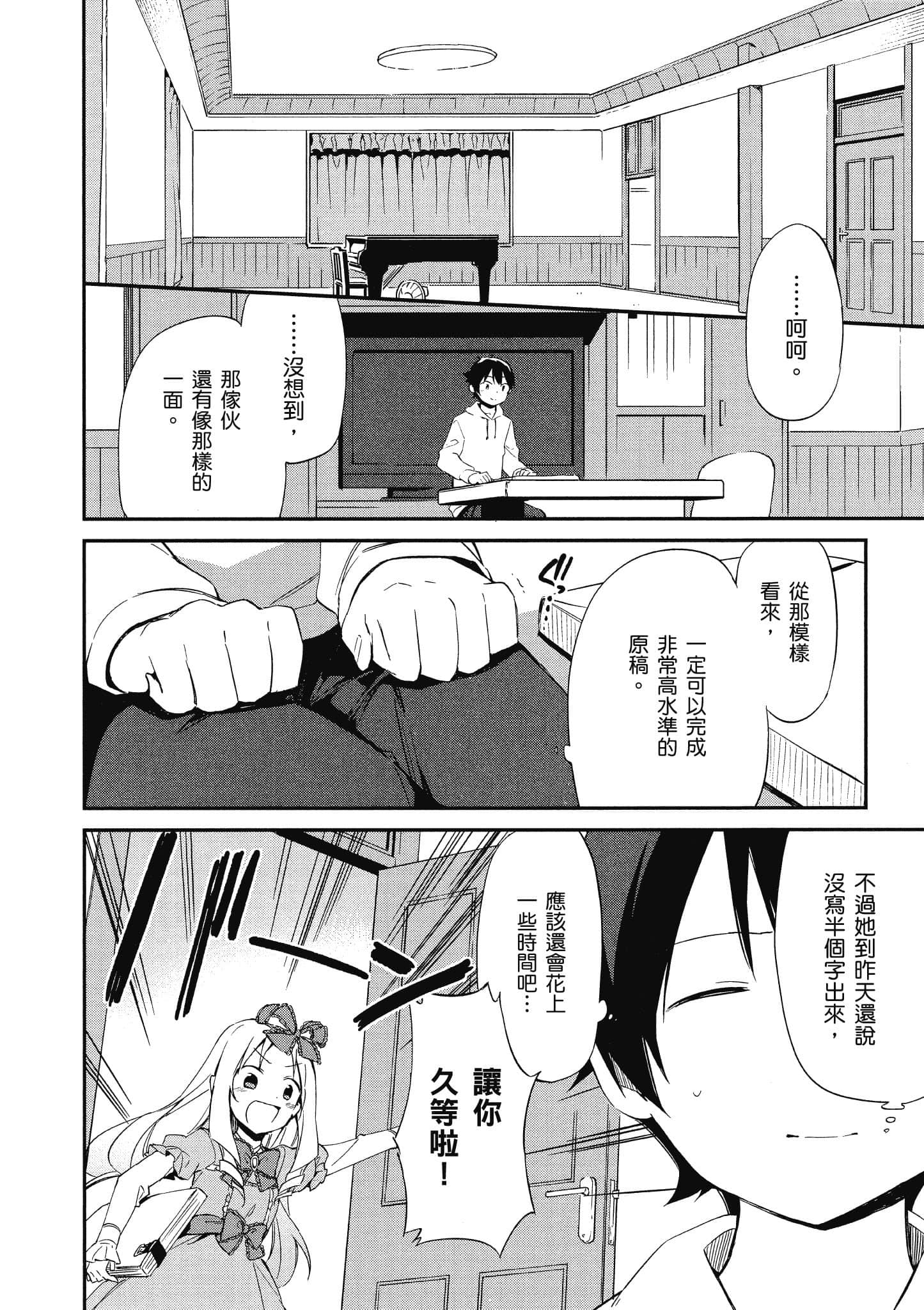 第 129 页