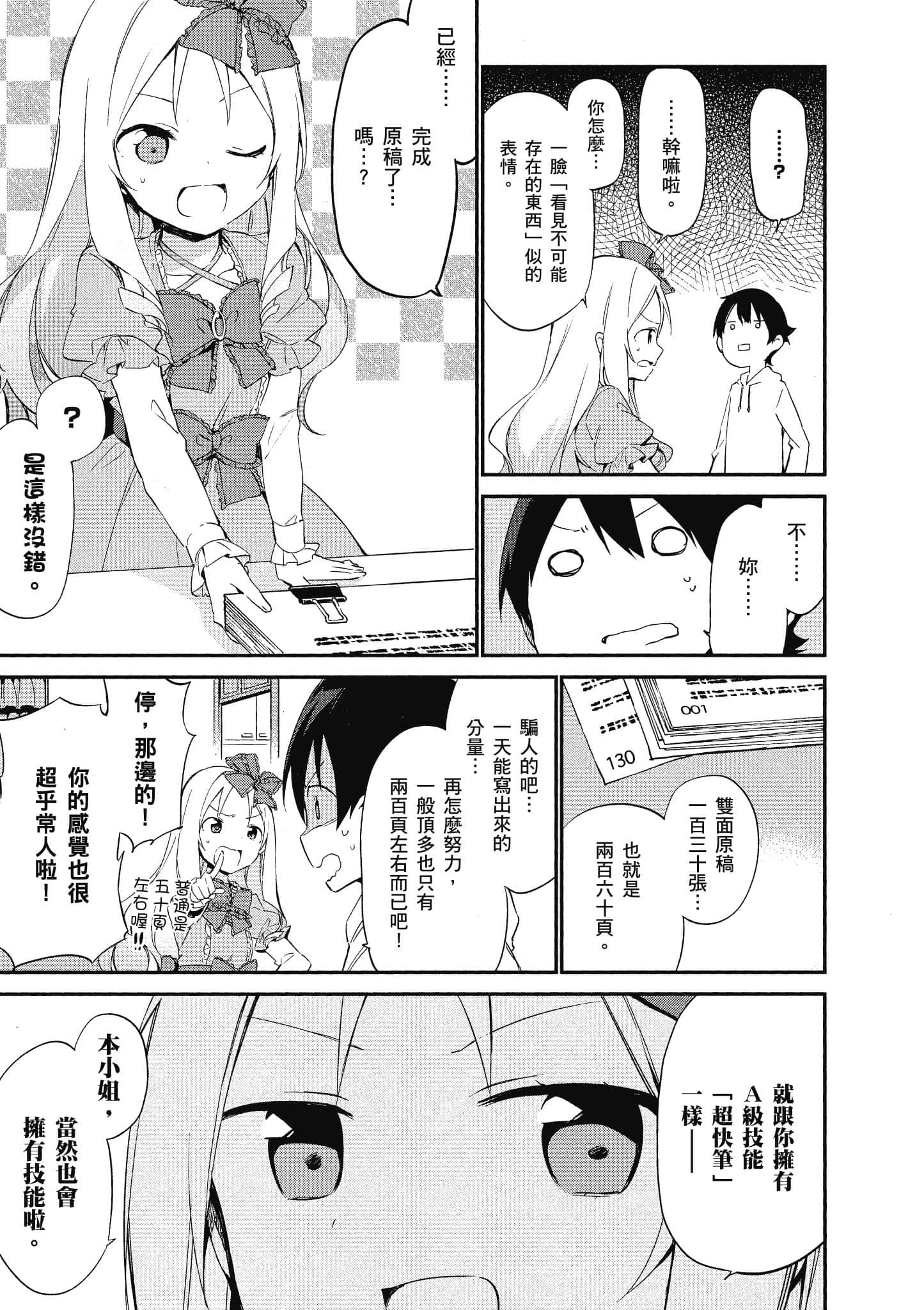 第 130 页
