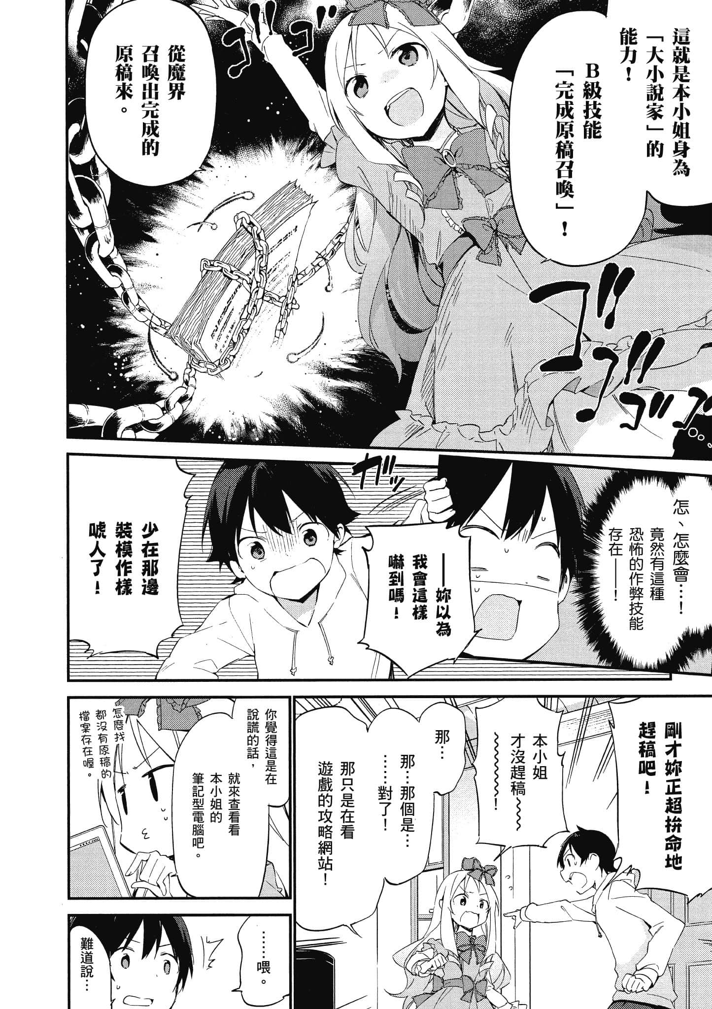第 131 页