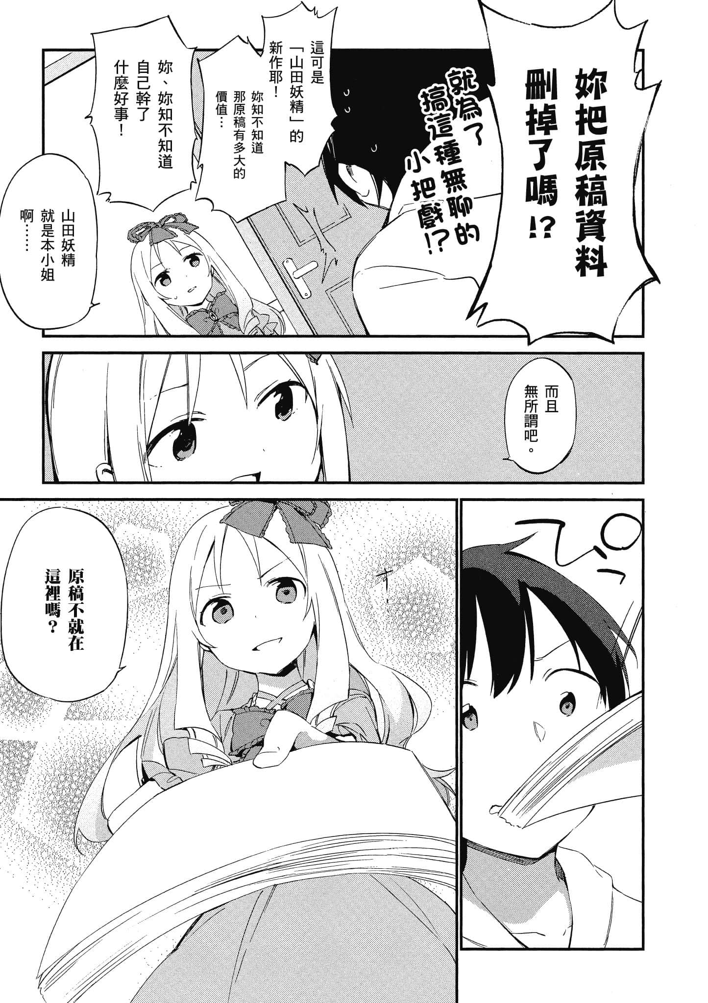 第 132 页