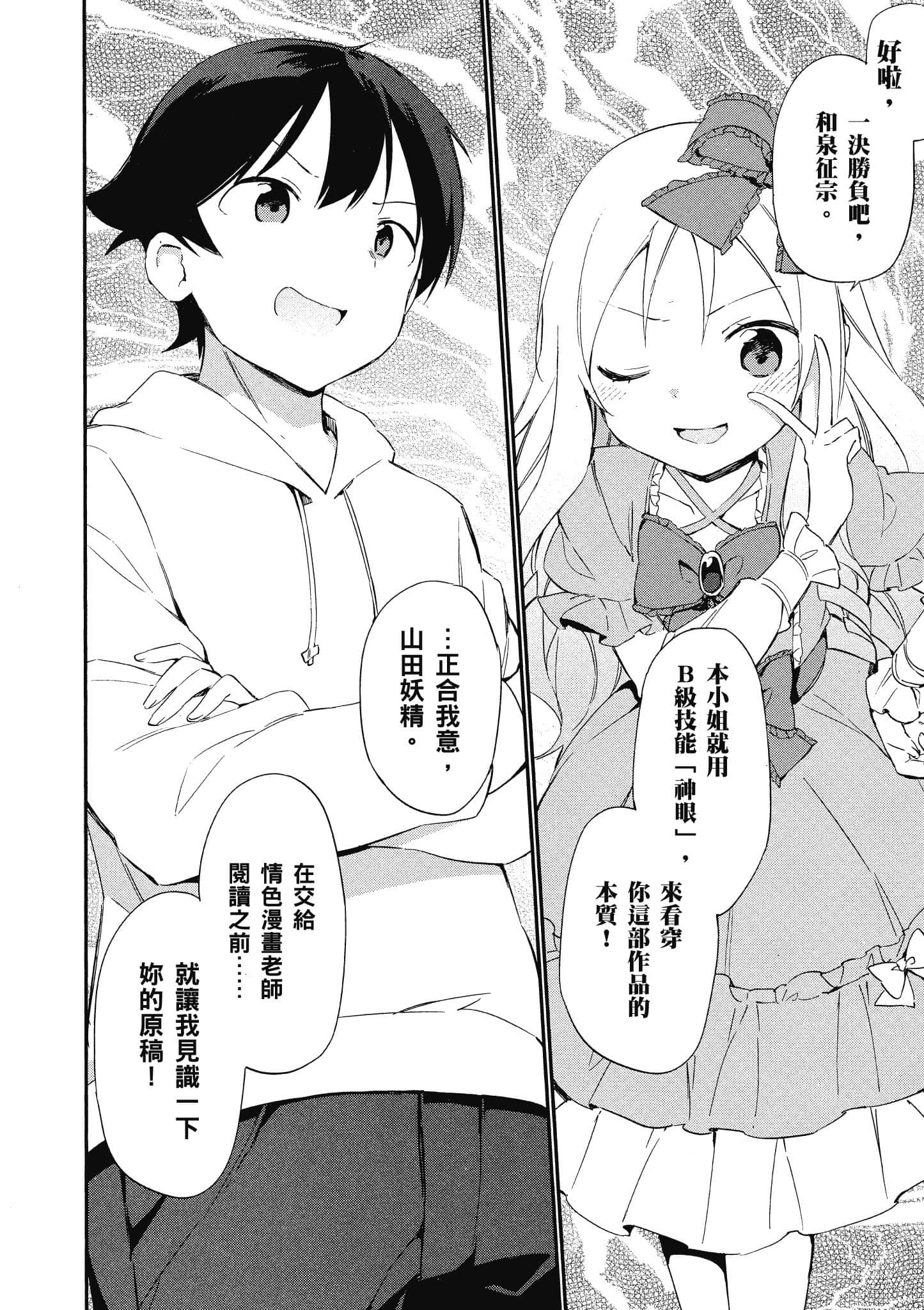 第 133 页