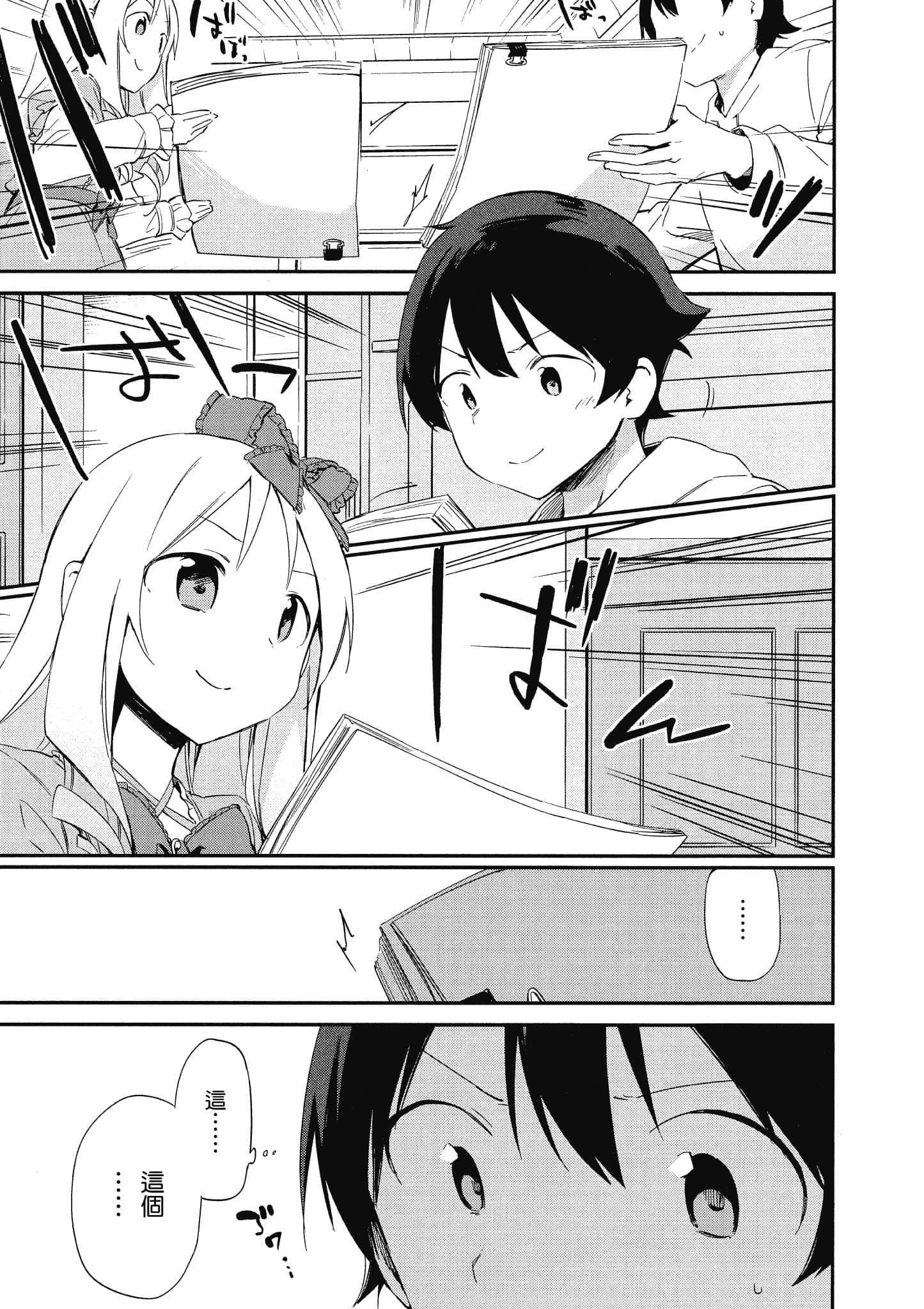 第 134 页