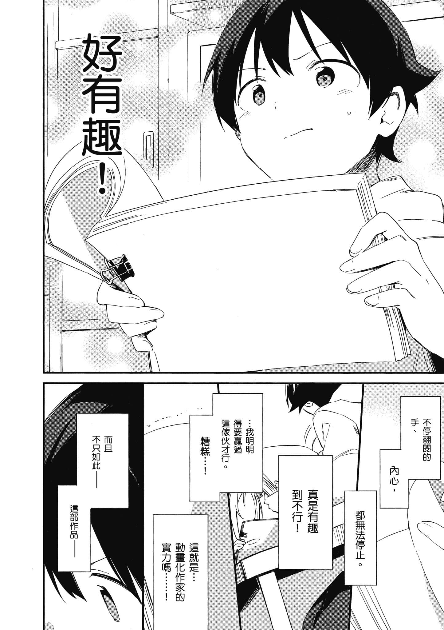 第 135 页