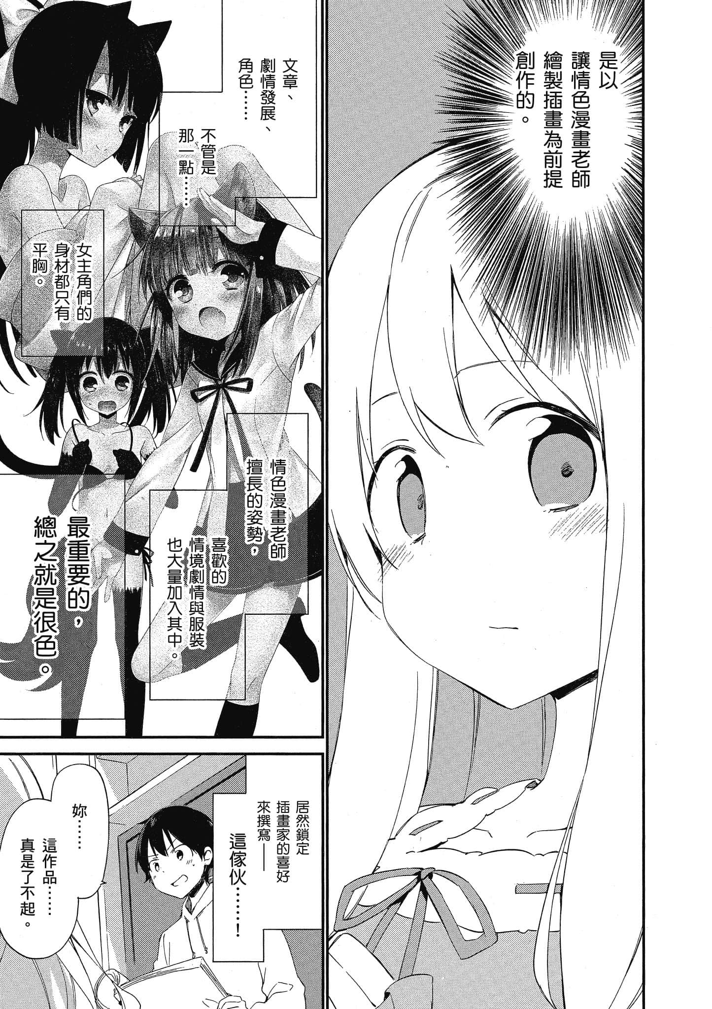 第 136 页