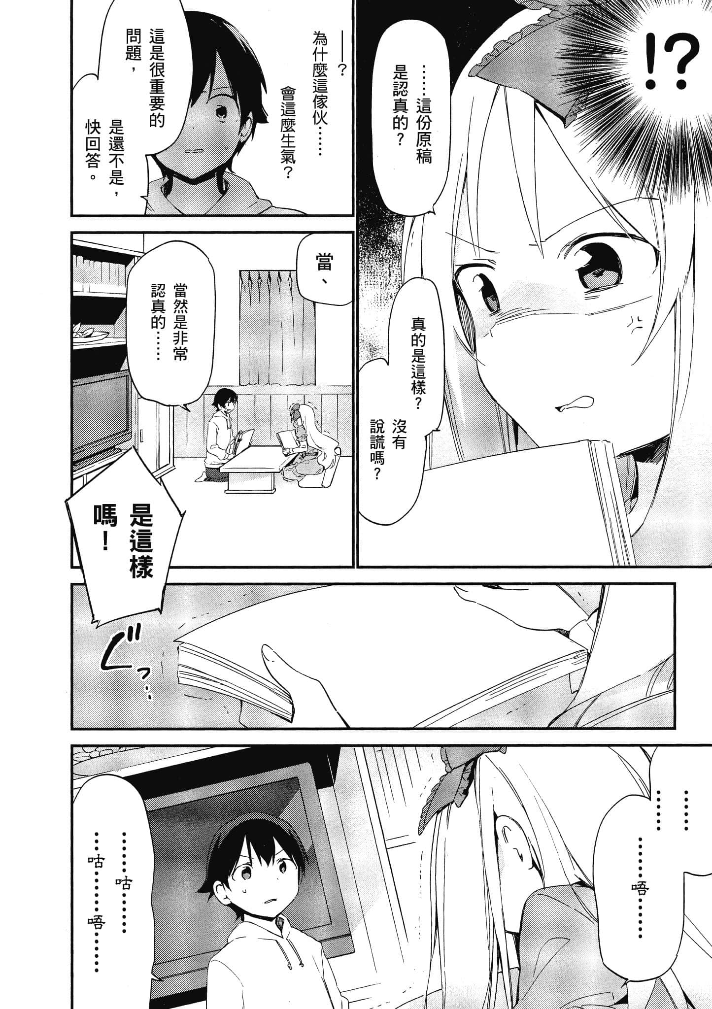 第 137 页