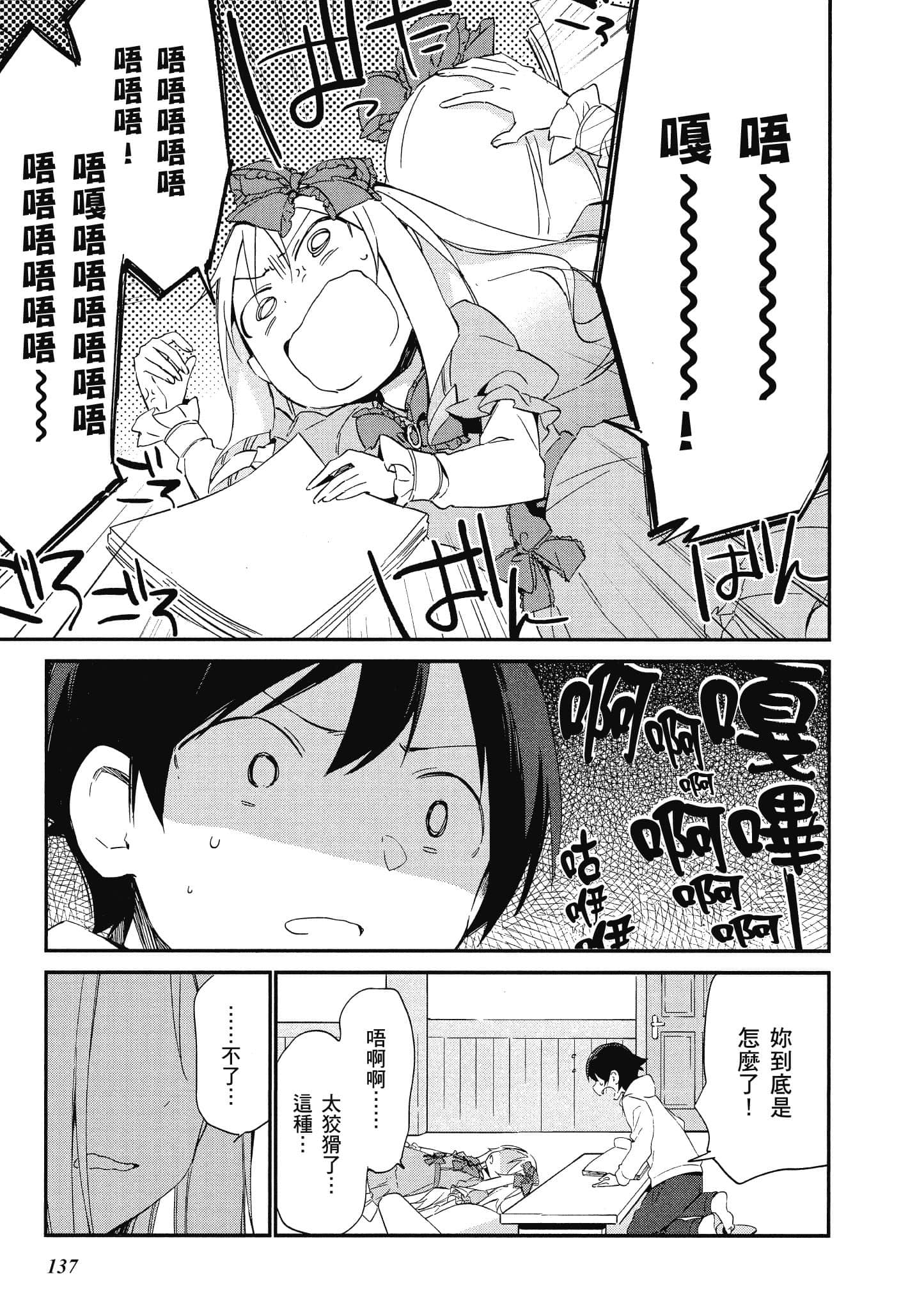 第 138 页