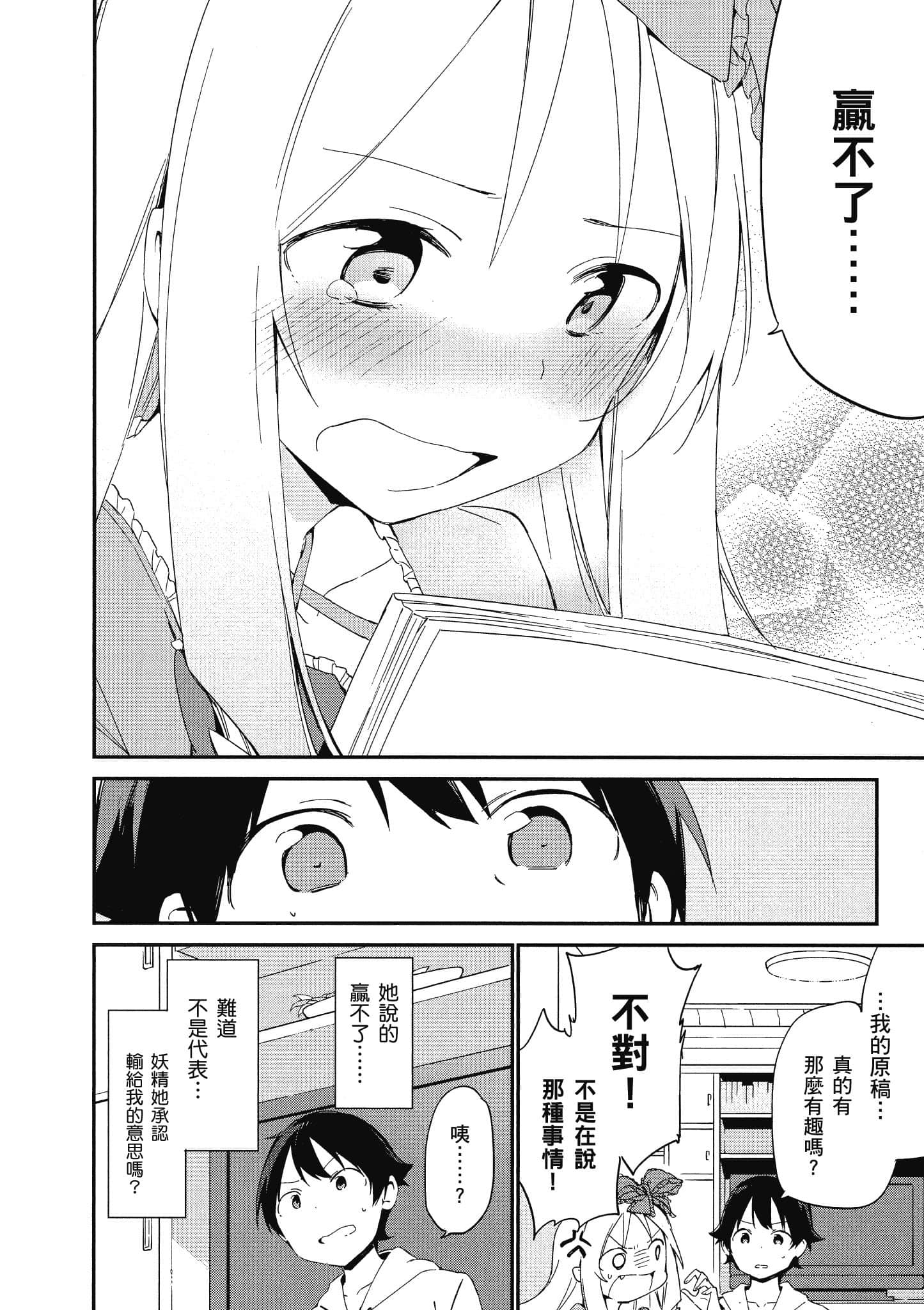第 139 页