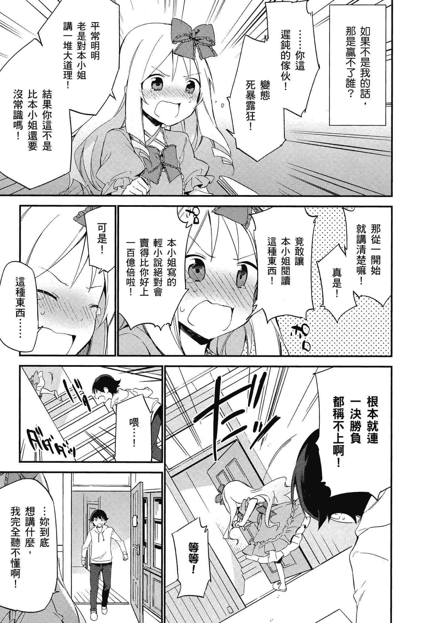 第 140 页