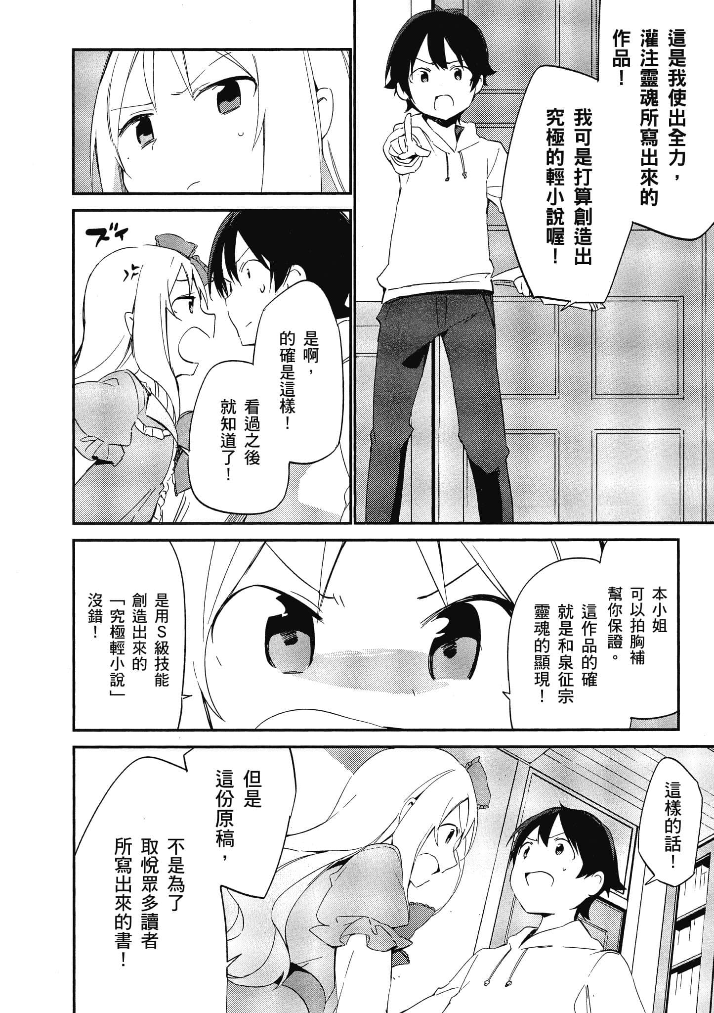 第 141 页