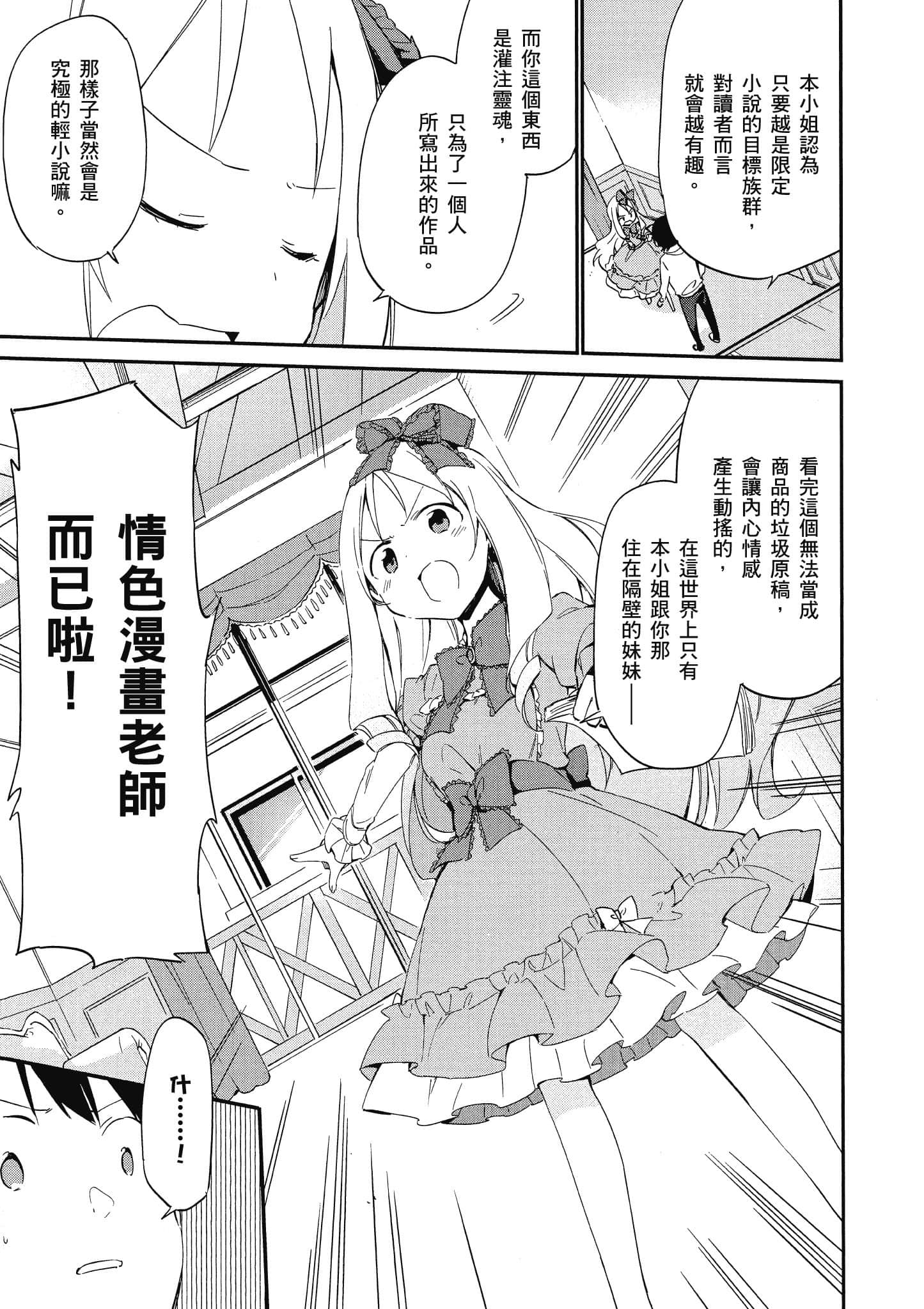第 142 页