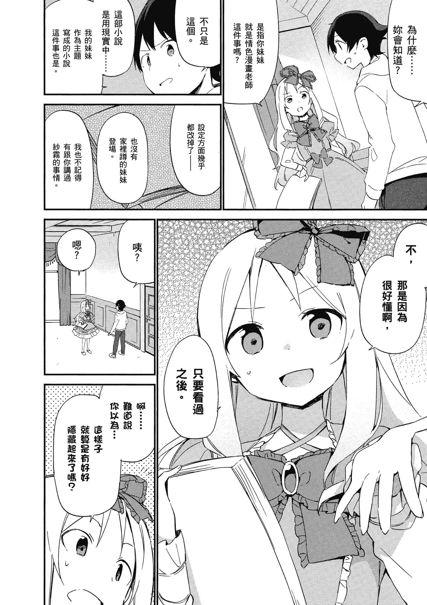 第 143 页