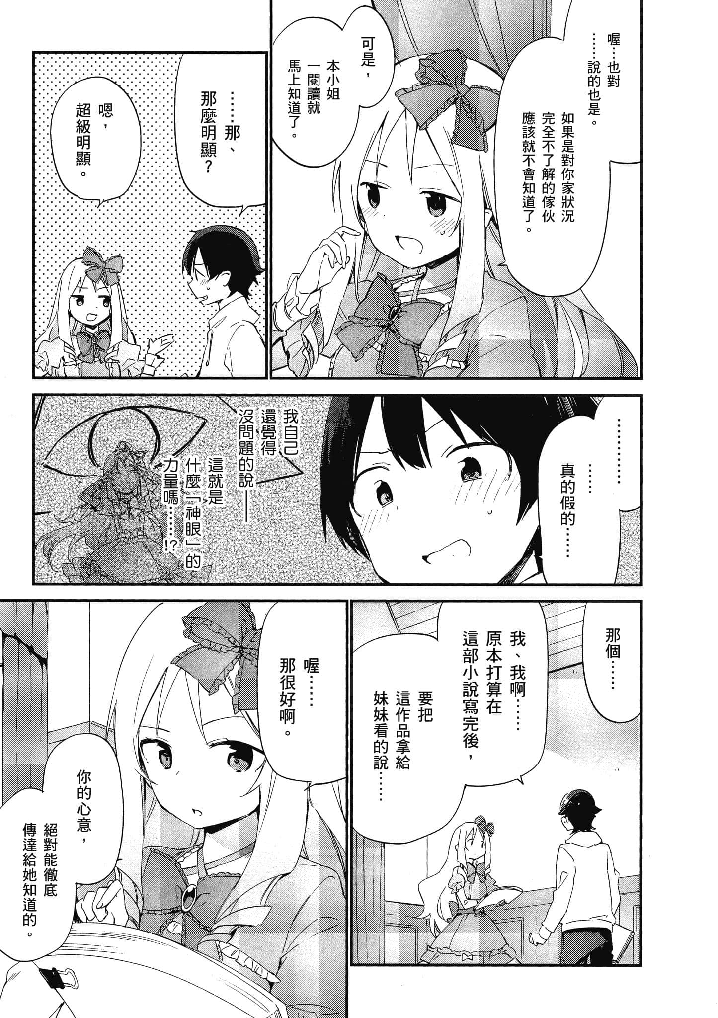 第 144 页
