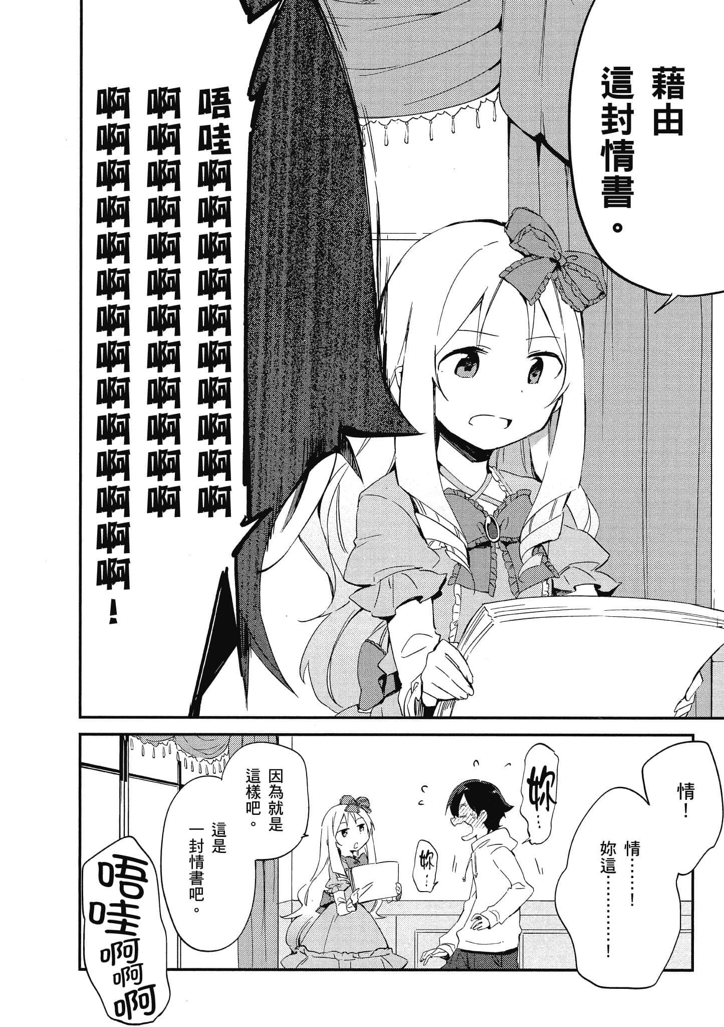 第 145 页