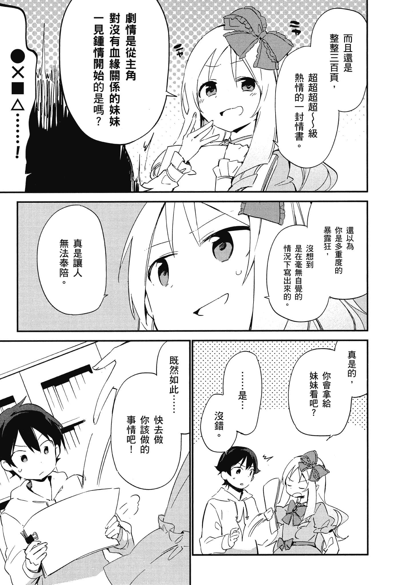 第 146 页