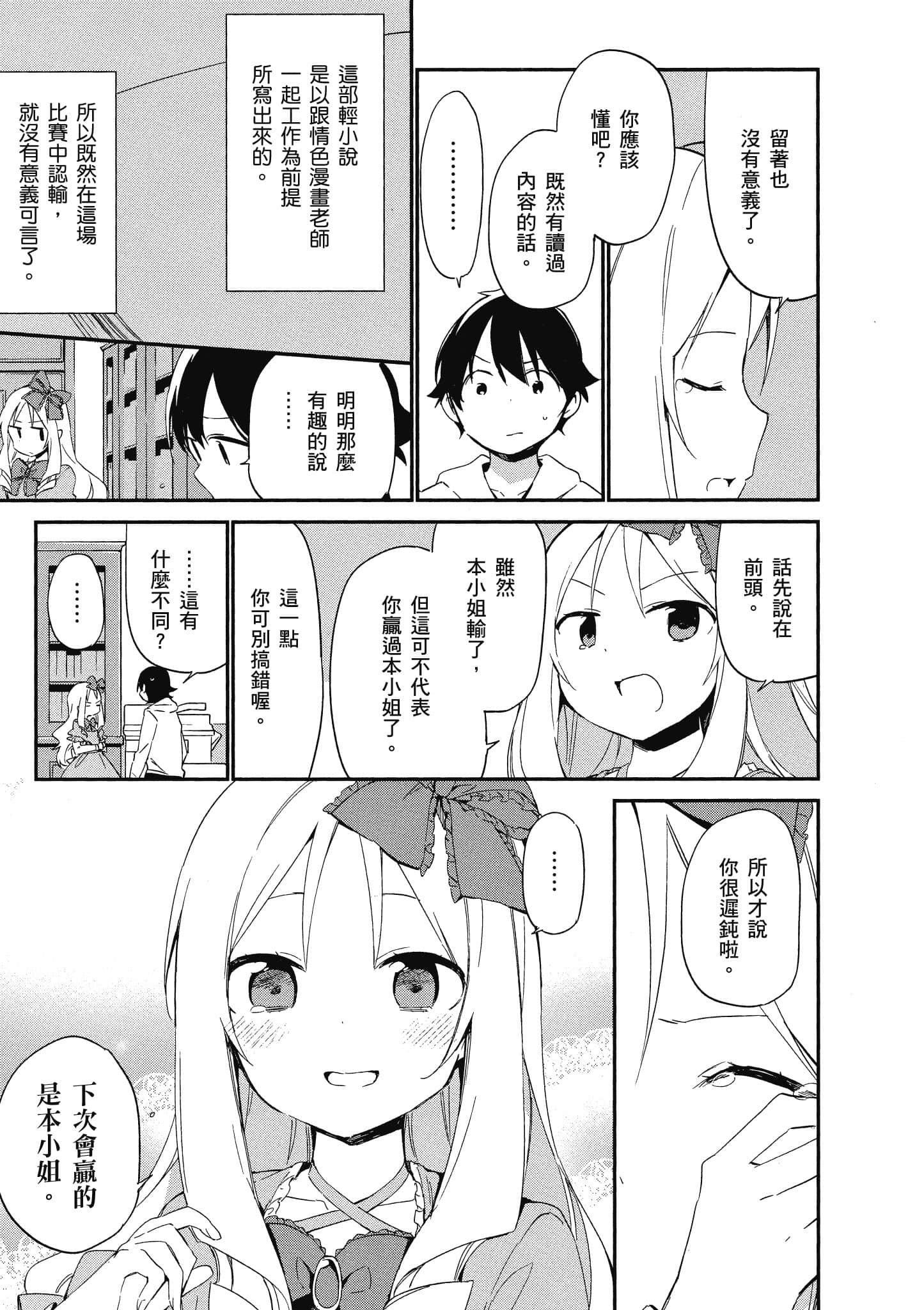 第 148 页