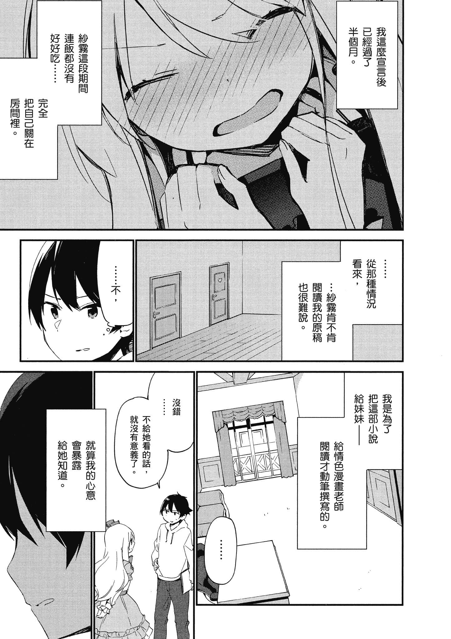 第 150 页