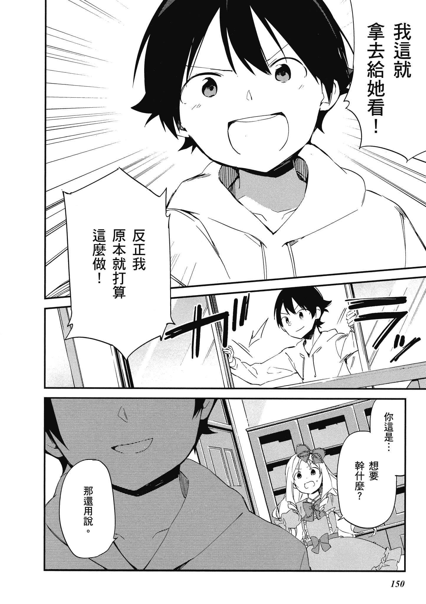 第 151 页