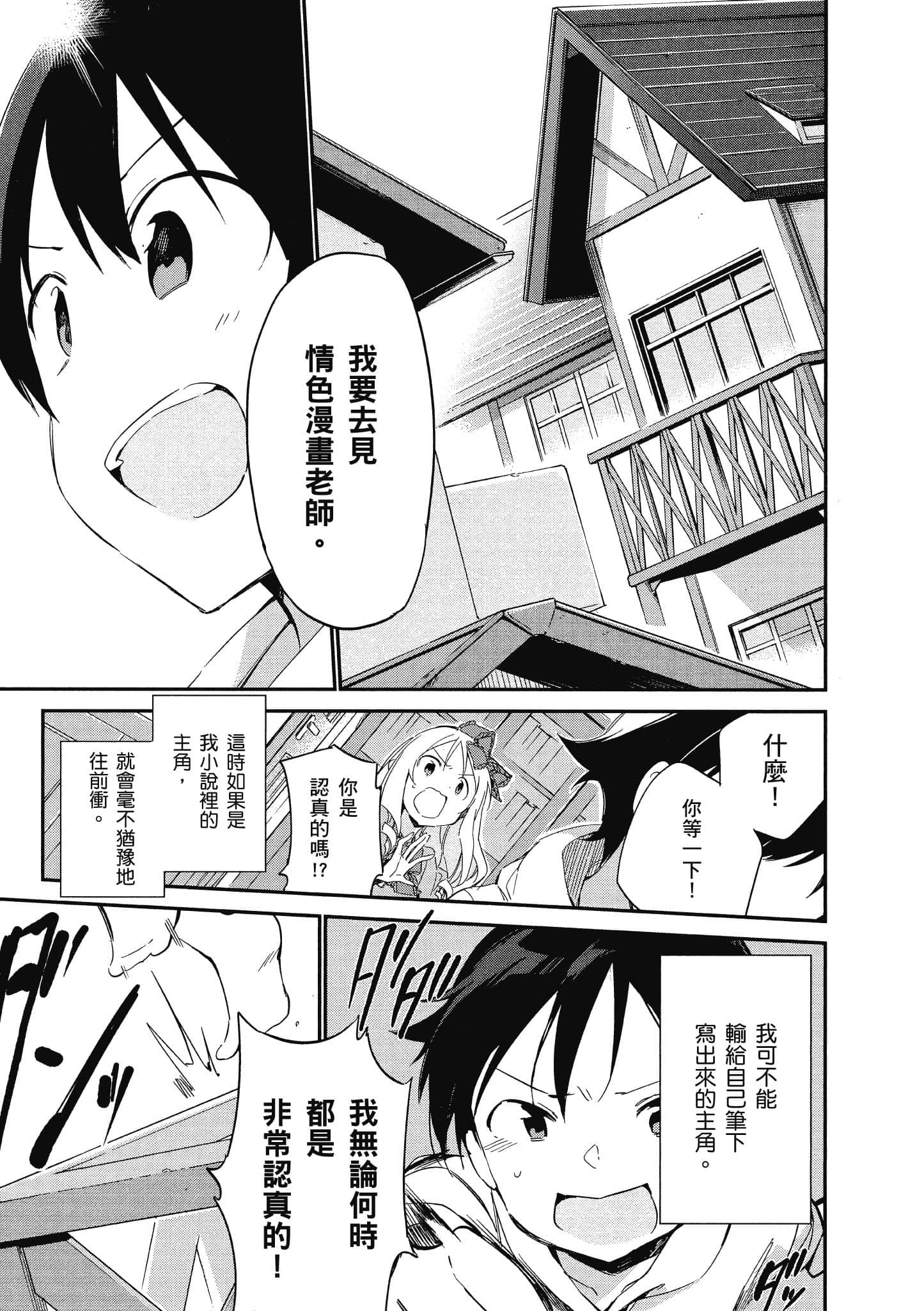 第 152 页