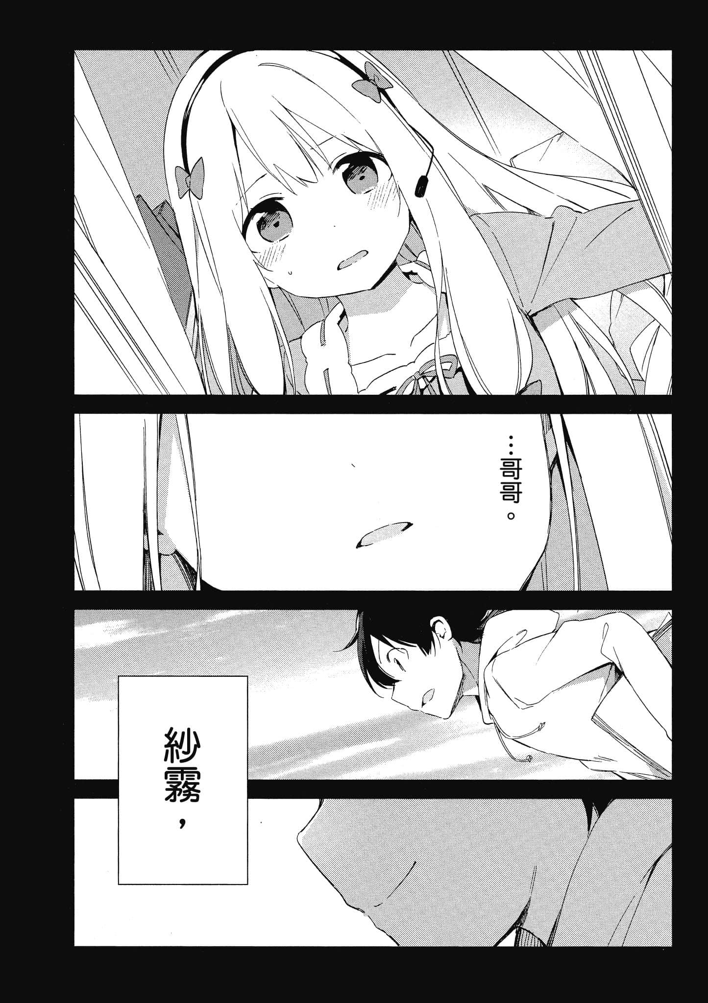 第 155 页