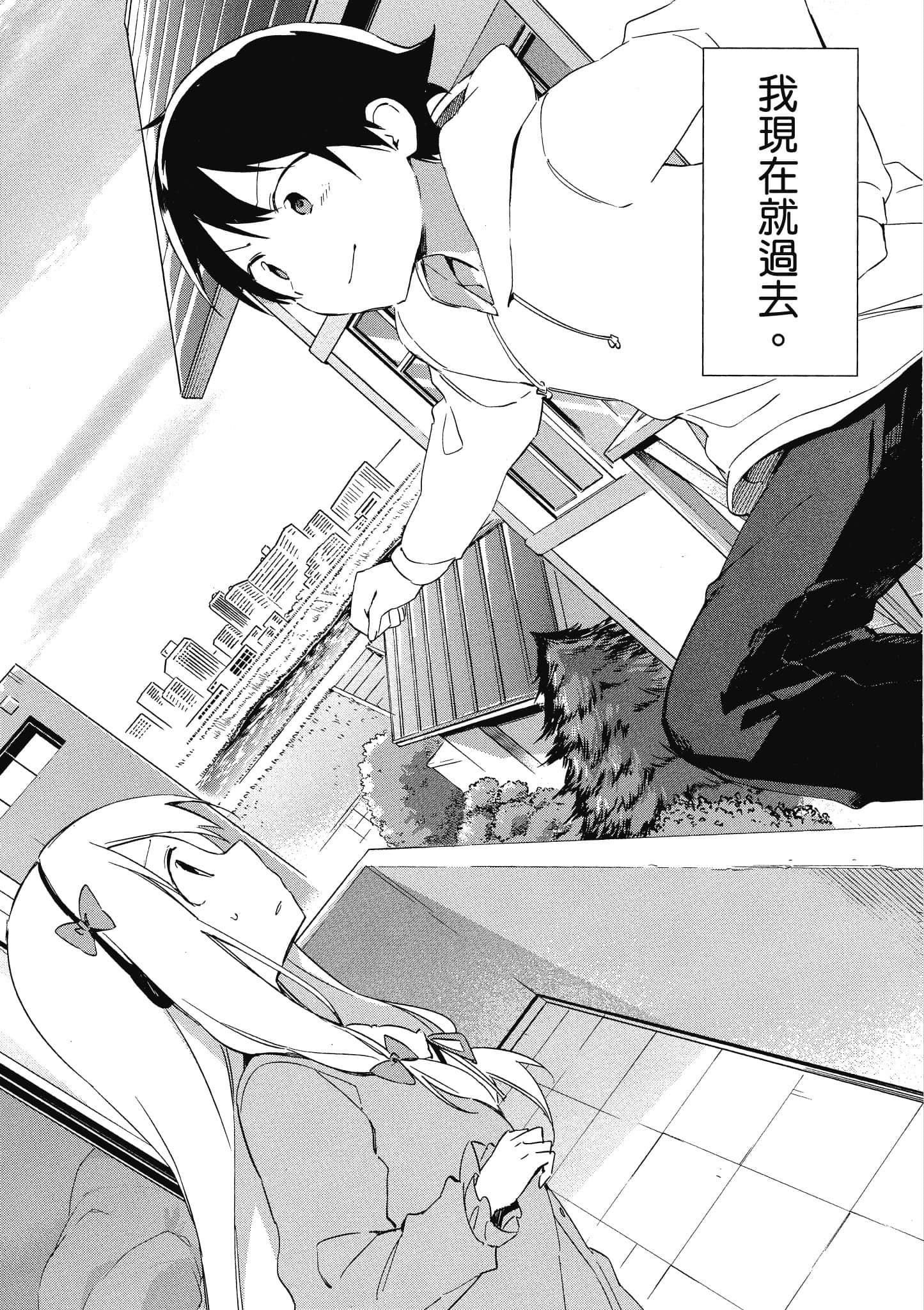 第 156 页