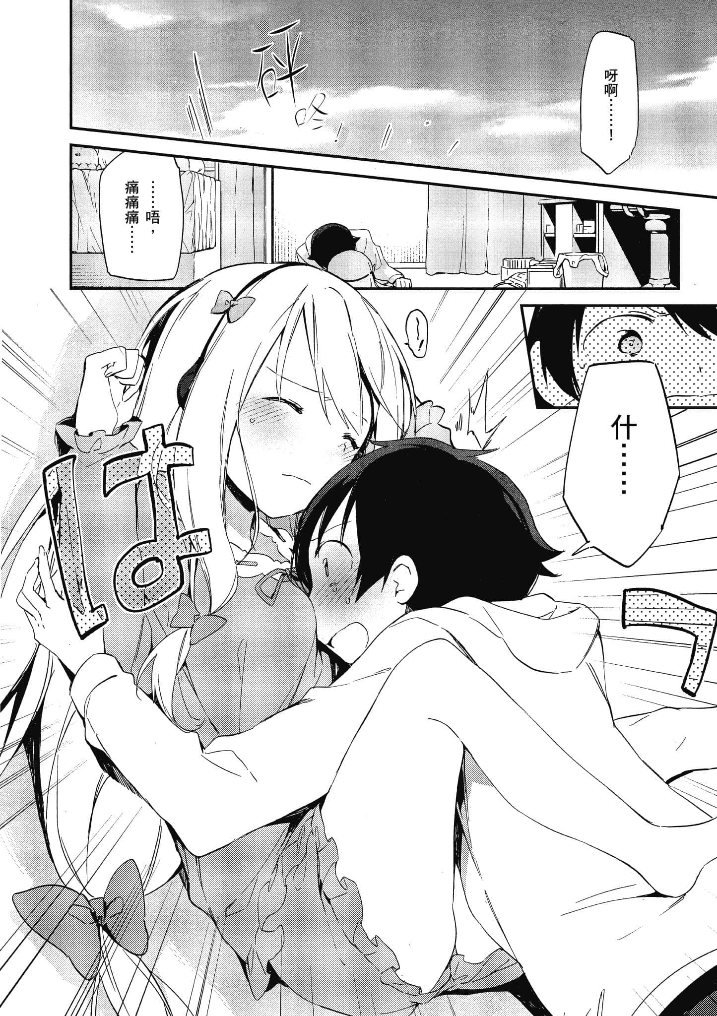 第 157 页