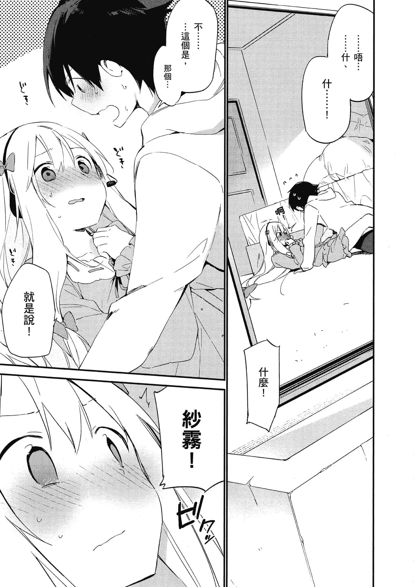 第 158 页