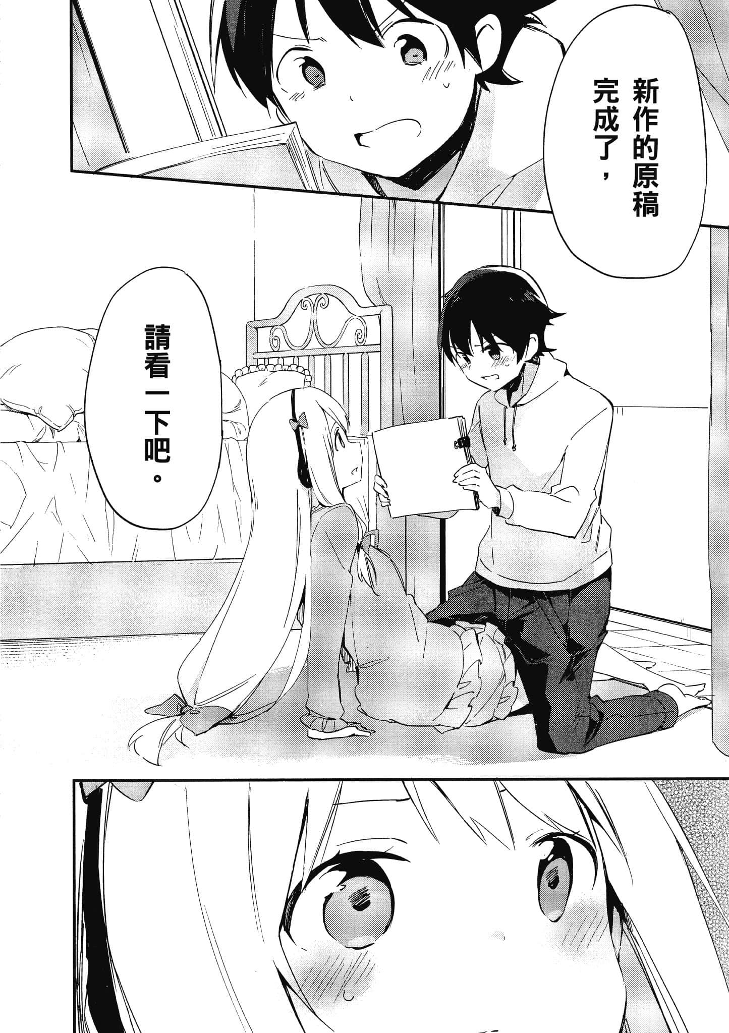 第 159 页