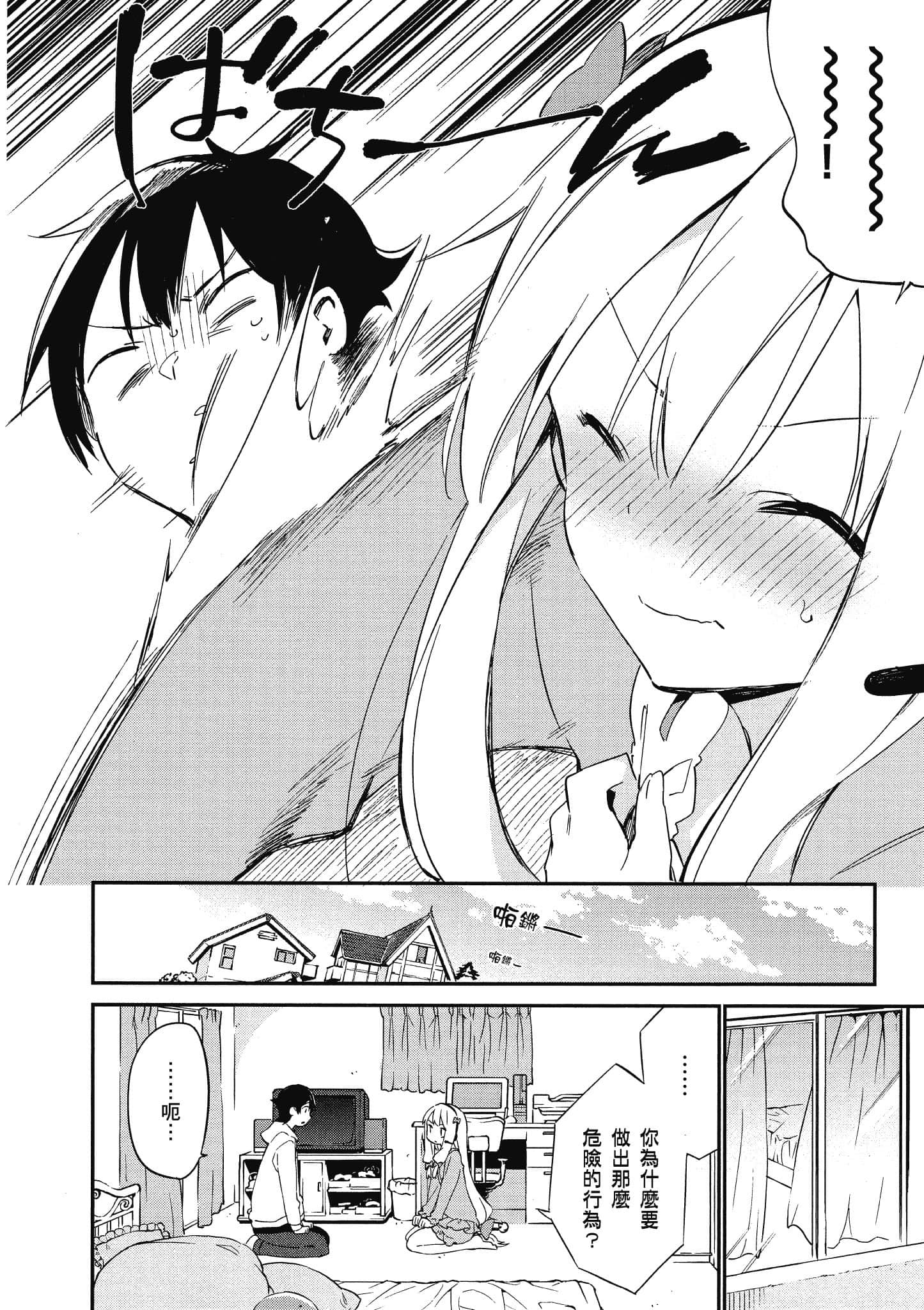 第 163 页