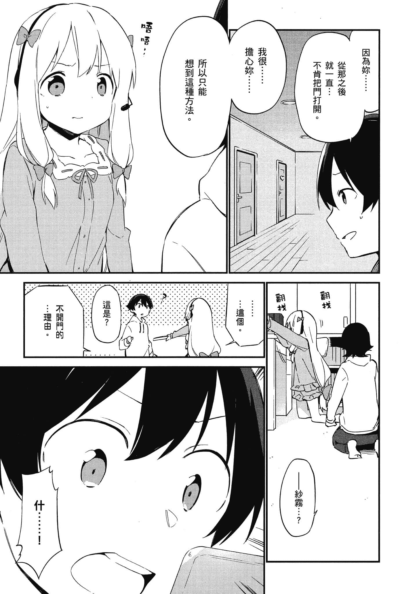 第 164 页