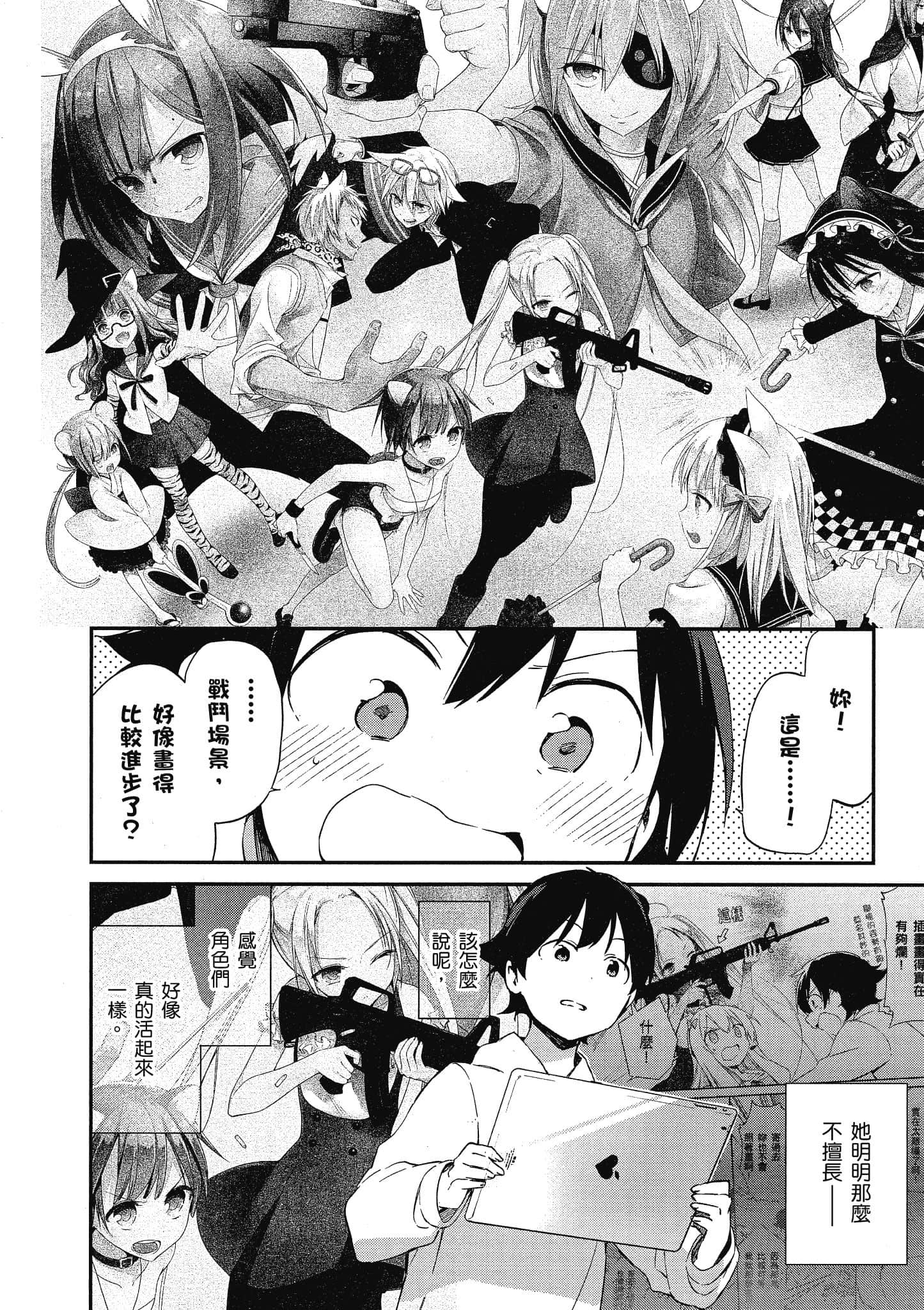 第 165 页