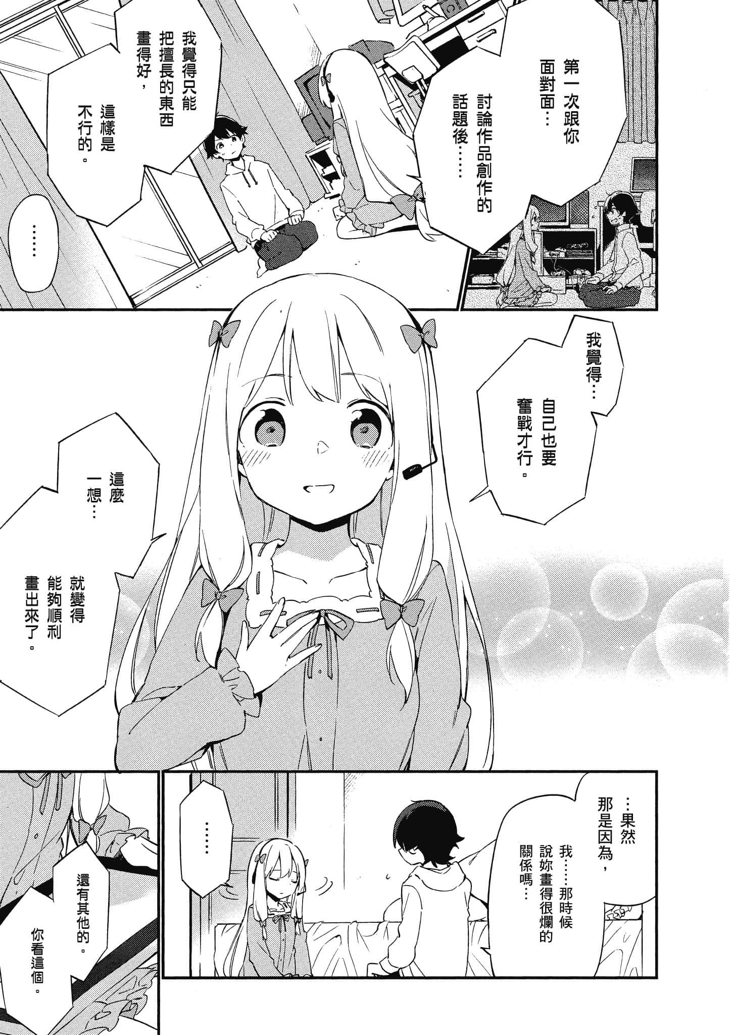 第 168 页