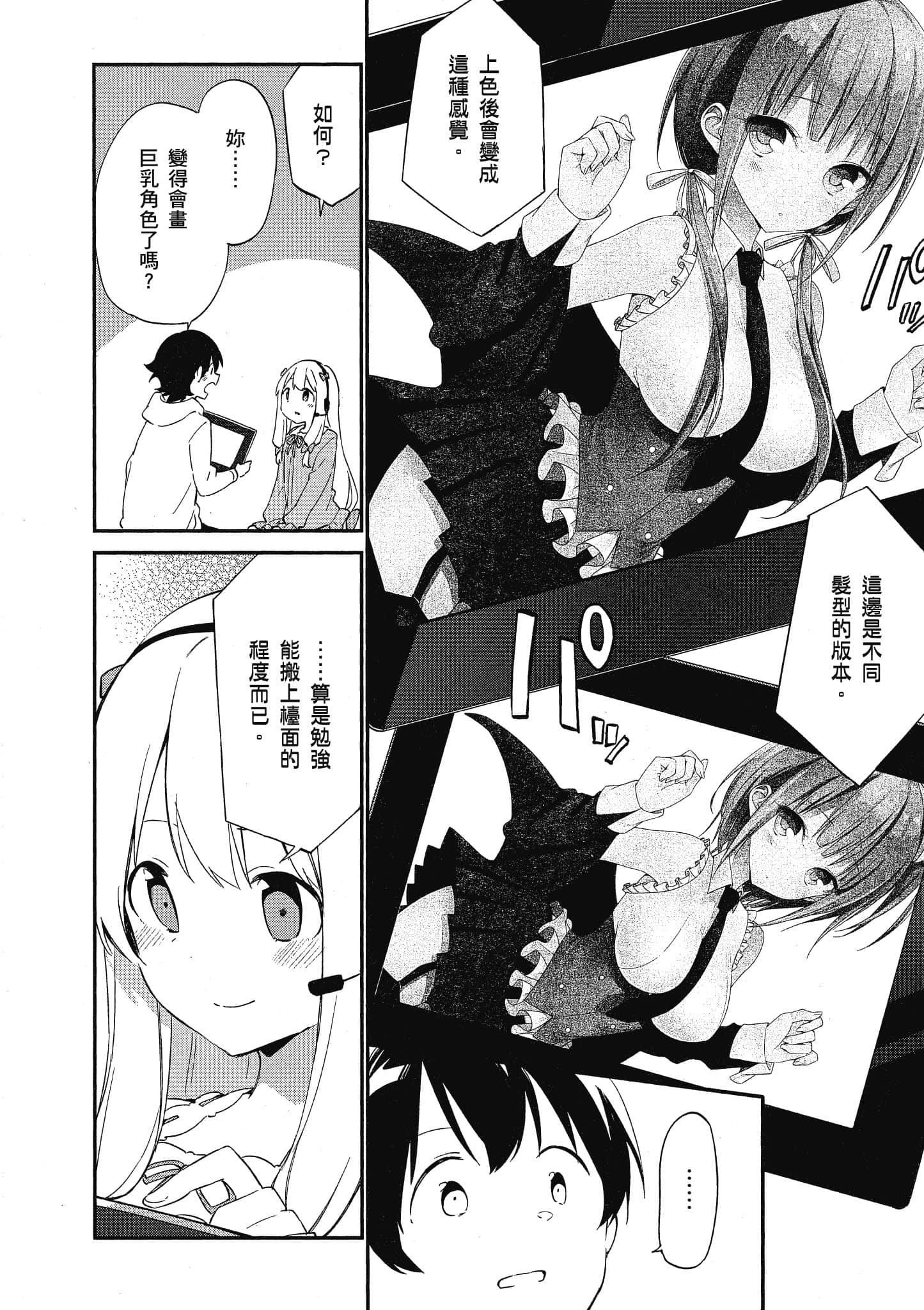 第 169 页